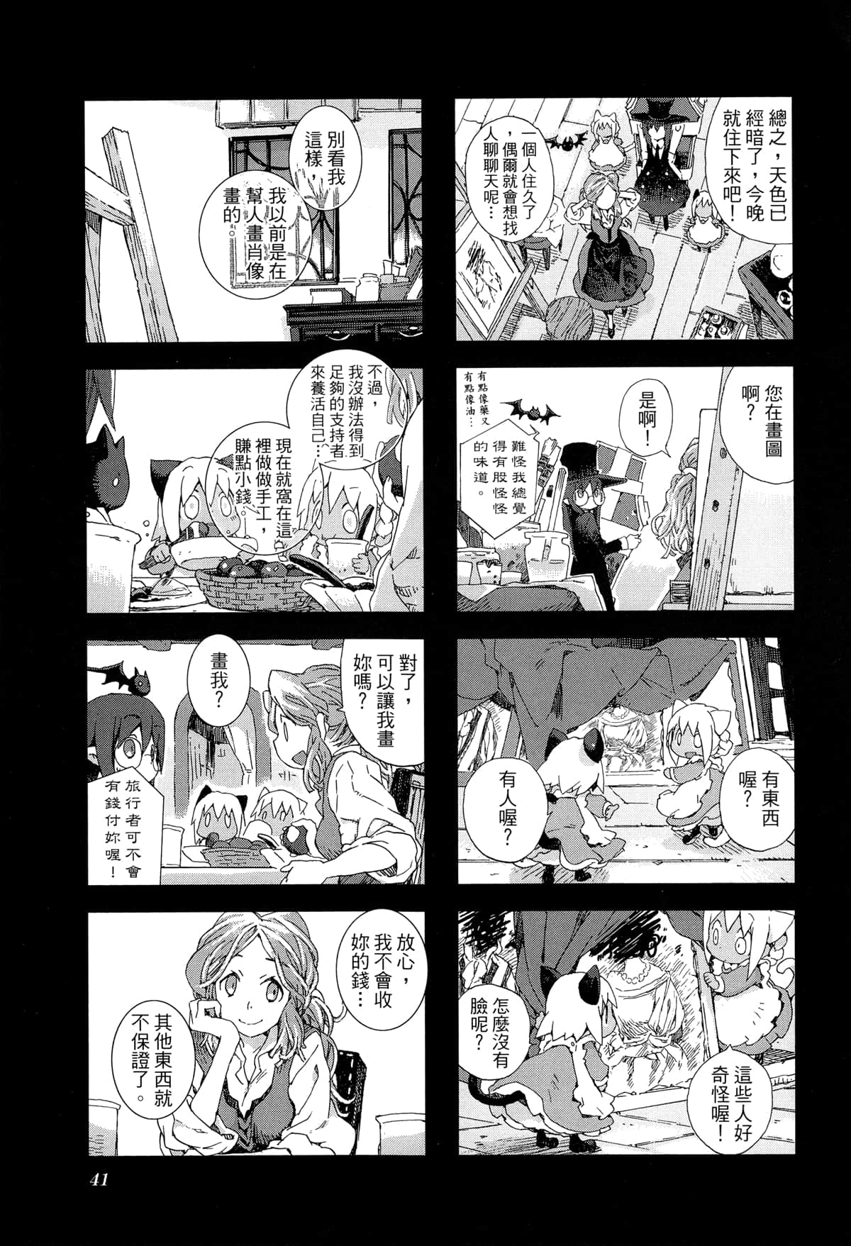 Page 44