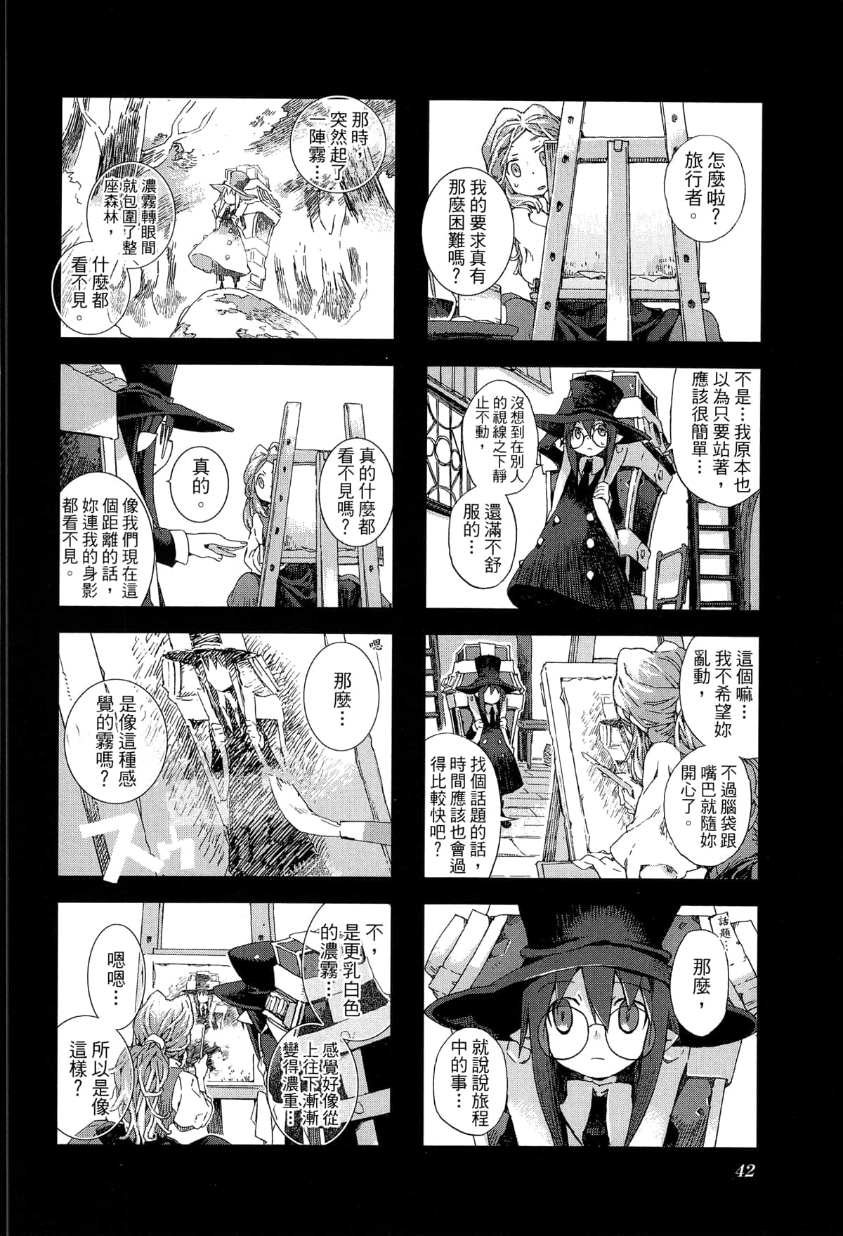 Page 45