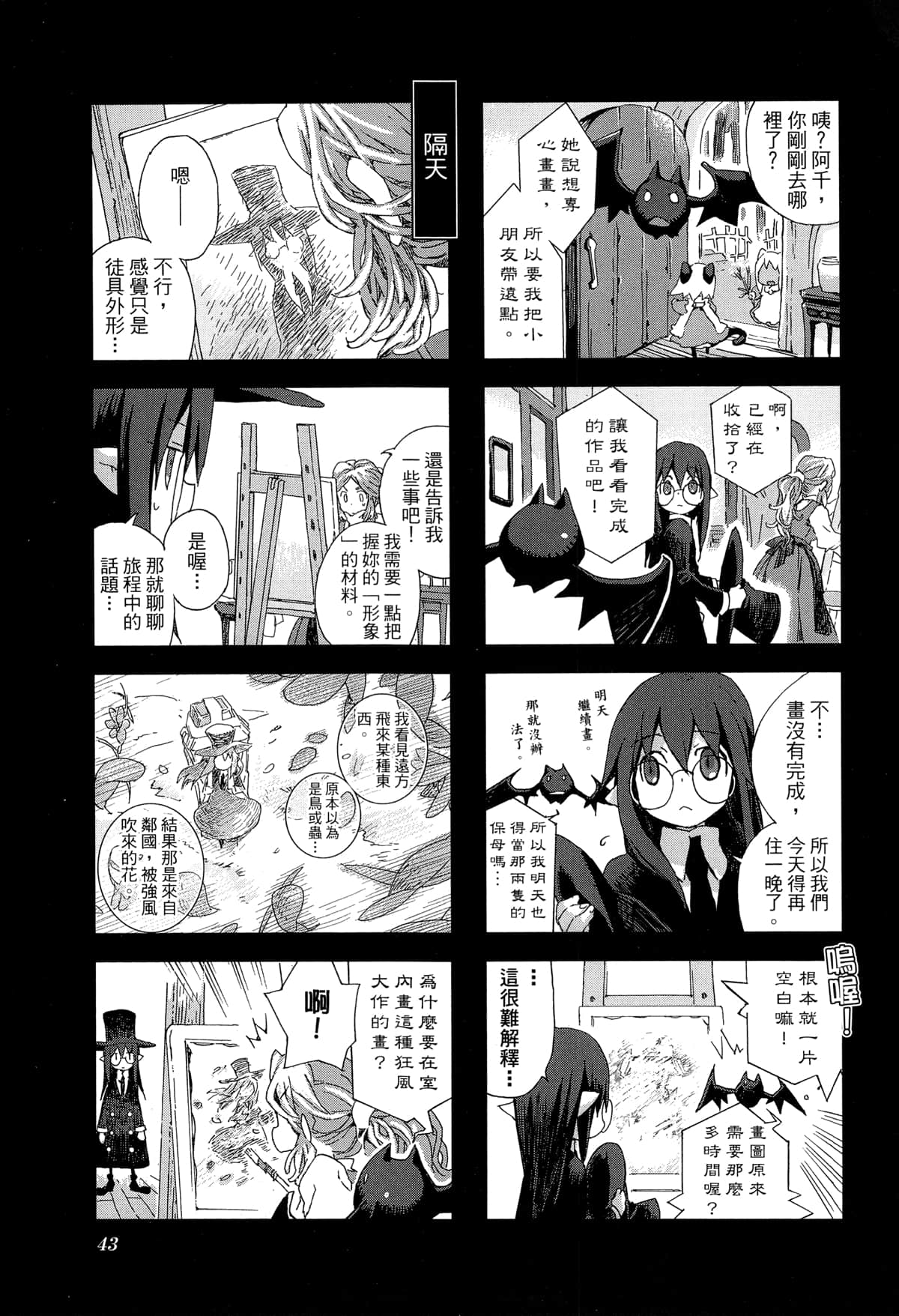 Page 46