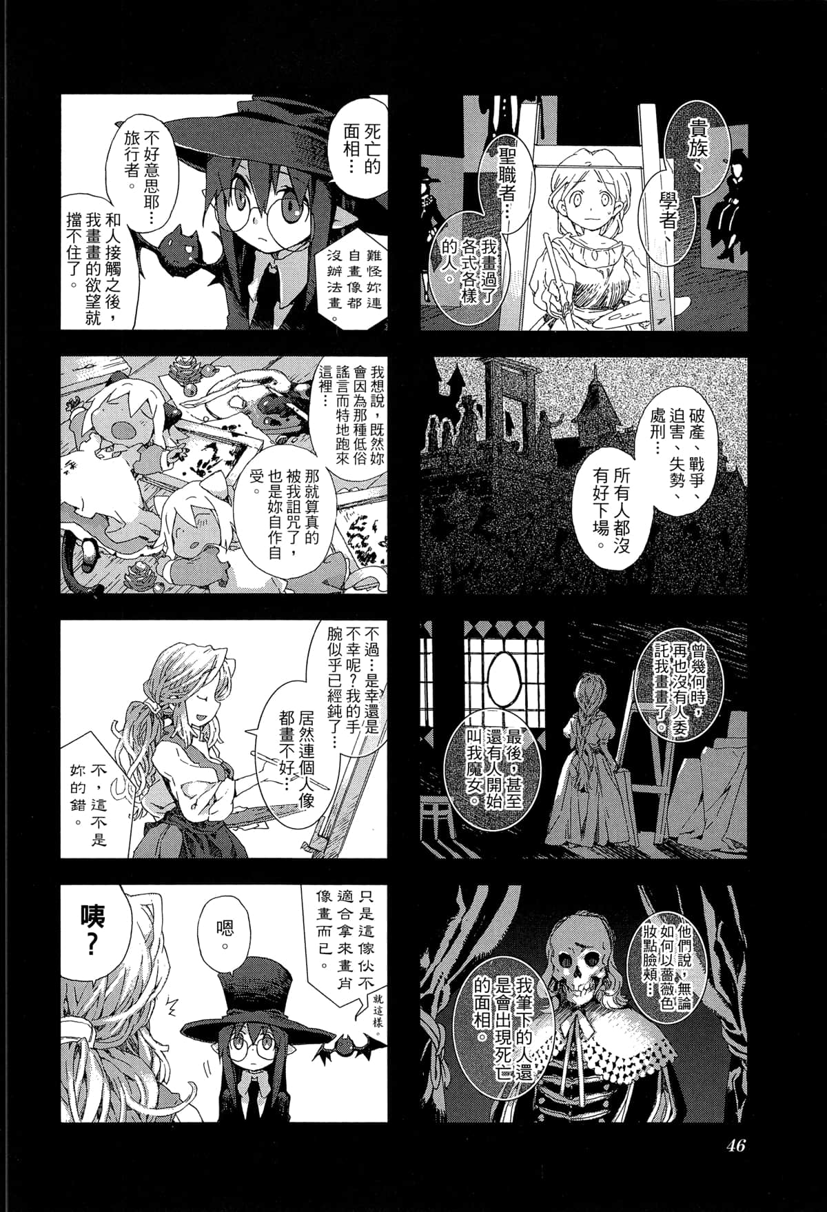 Page 49