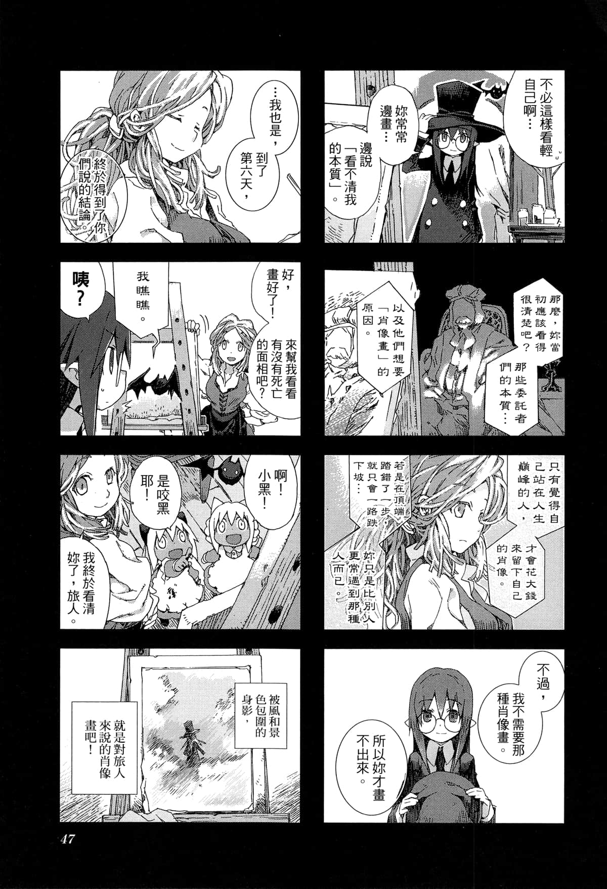 Page 50