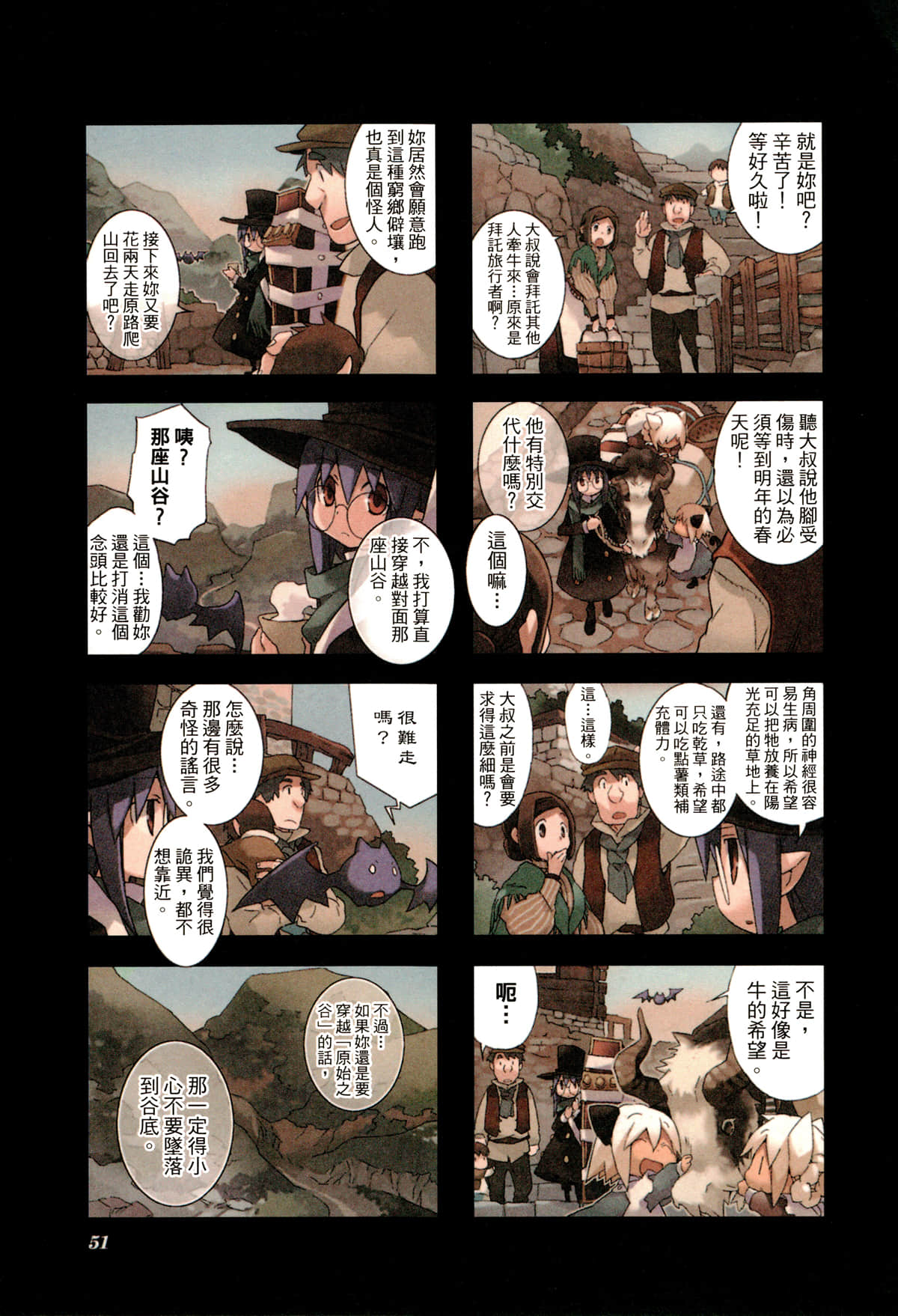 Page 54