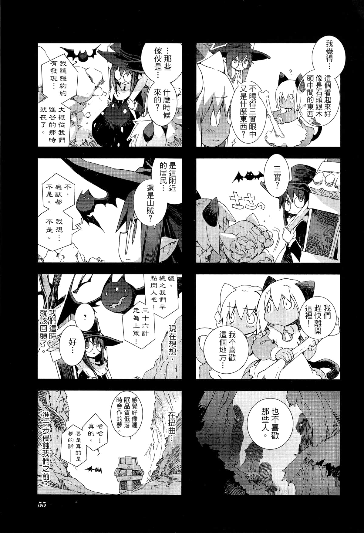 Page 58