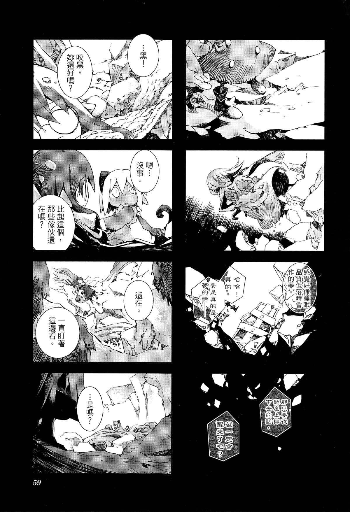 Page 62