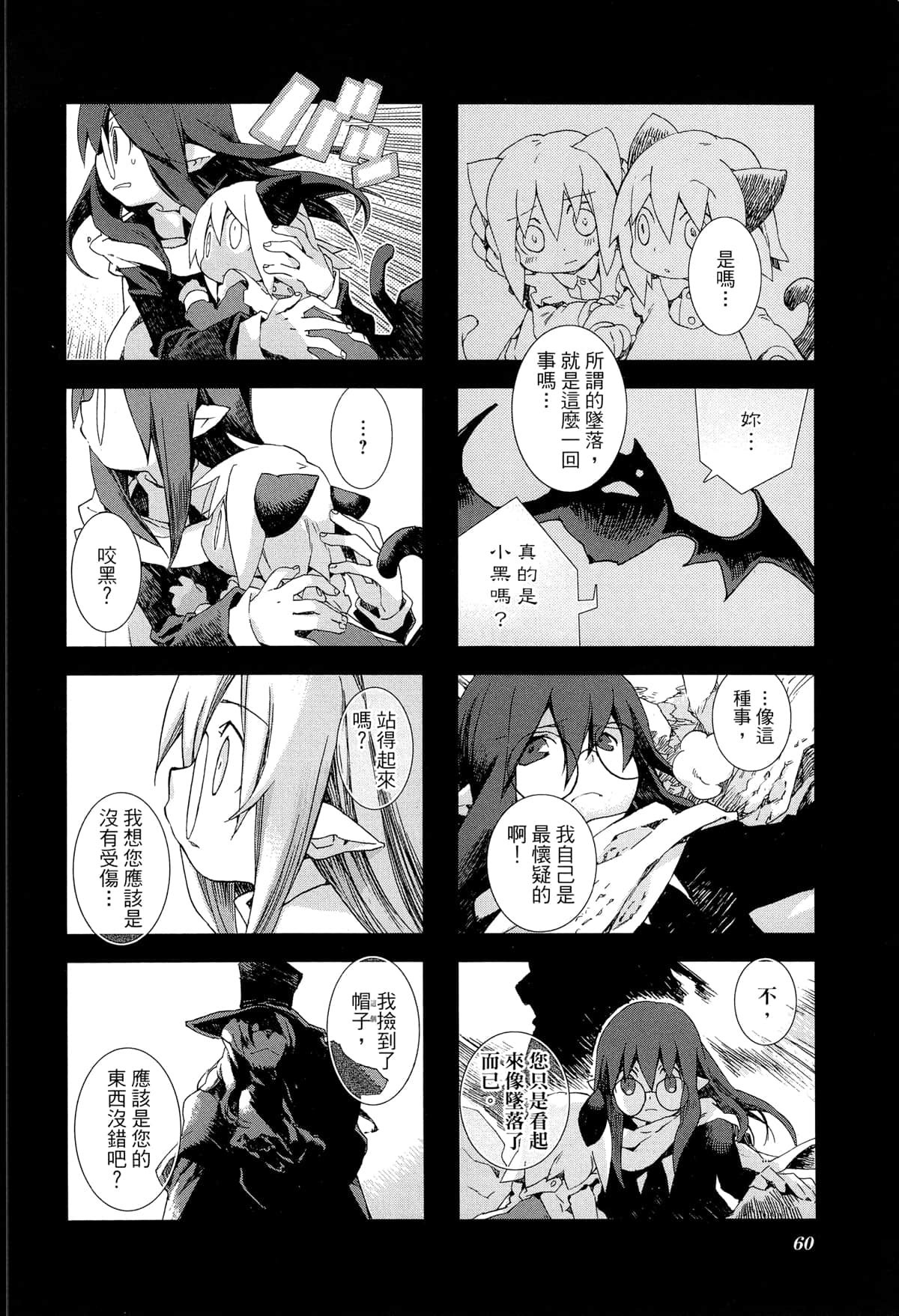 Page 63