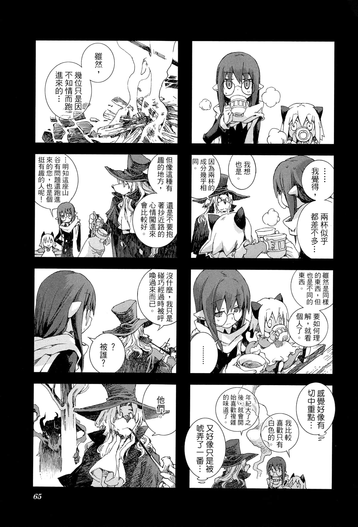 Page 68