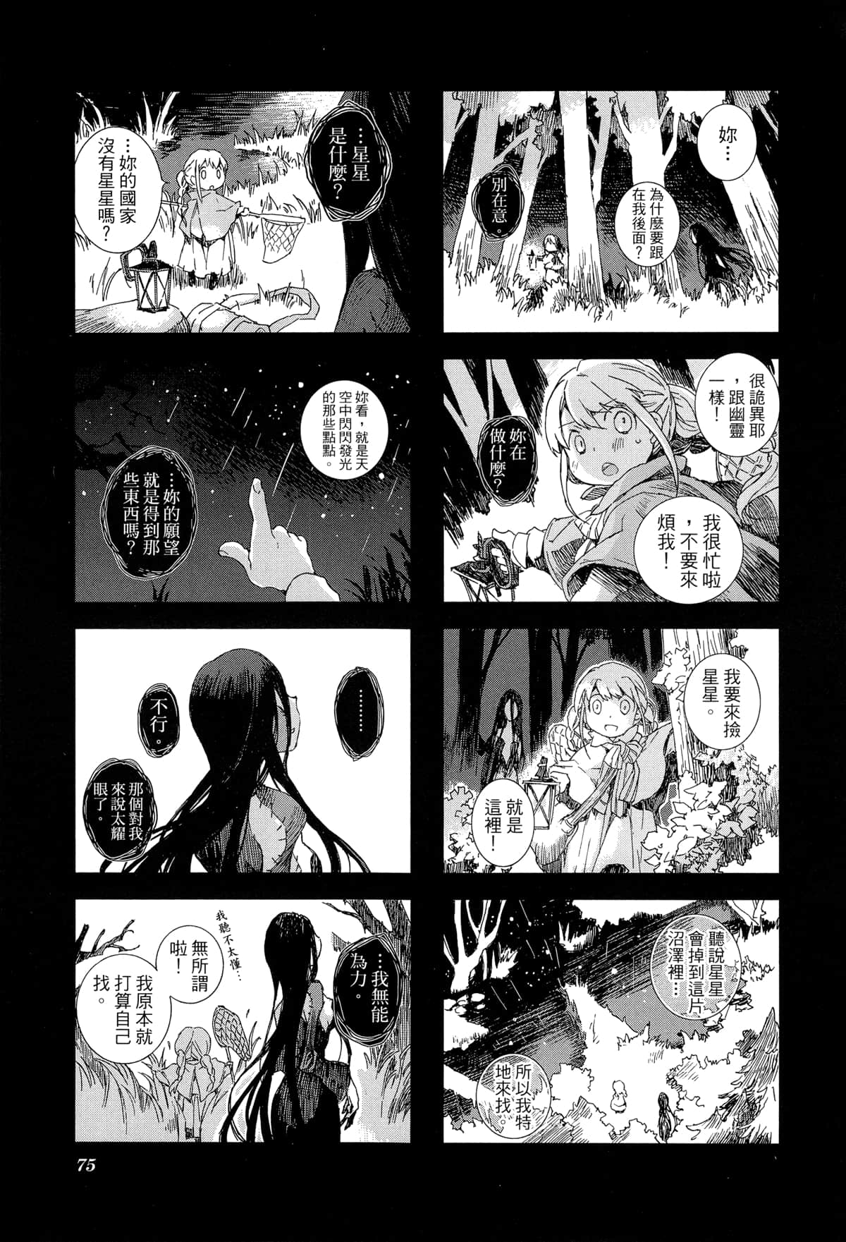 Page 78