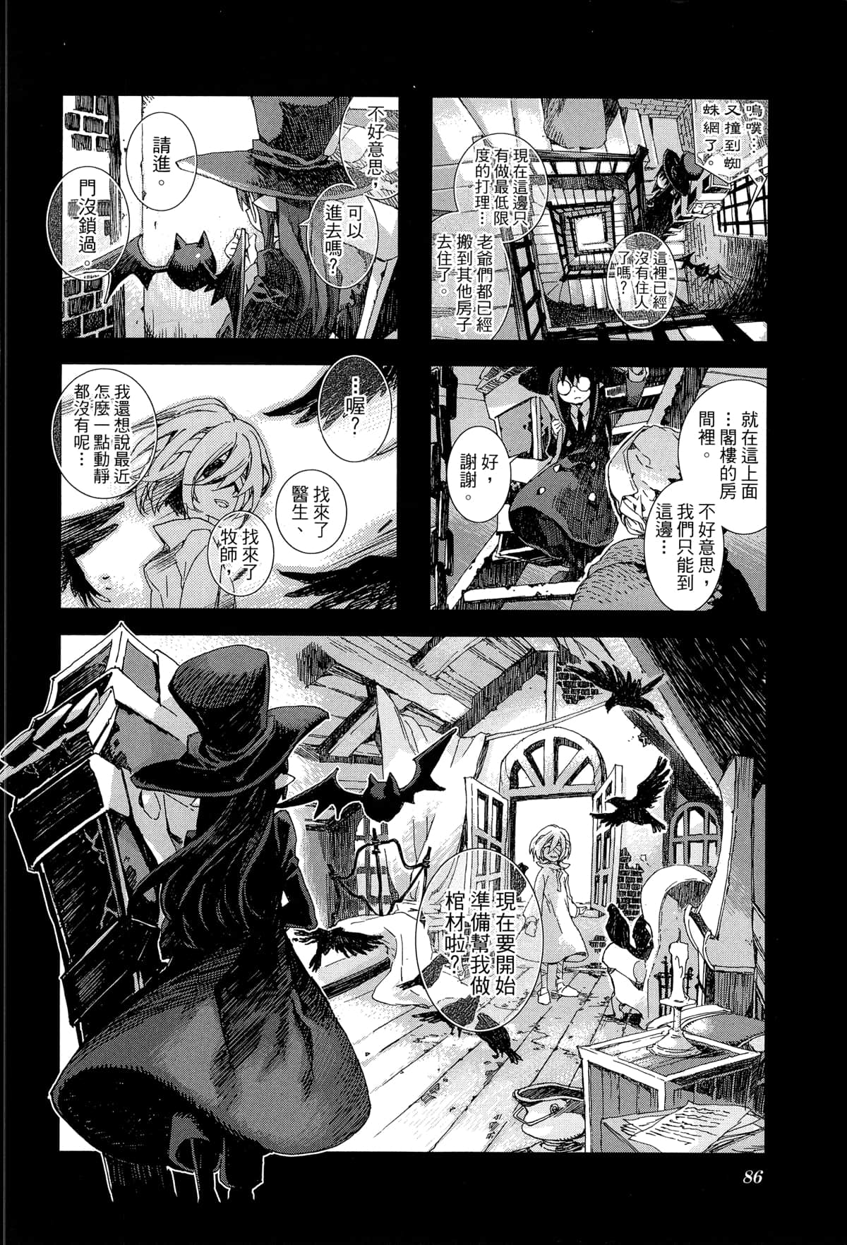 Page 89
