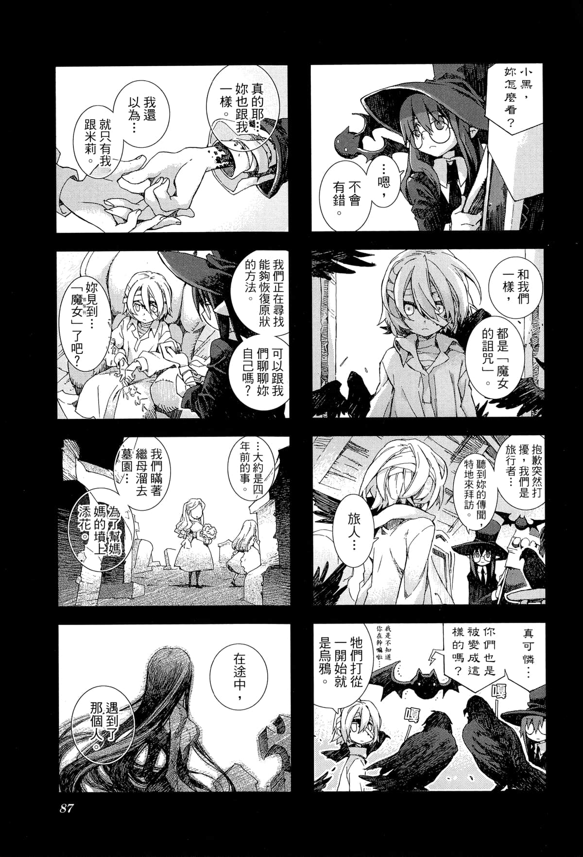 Page 90