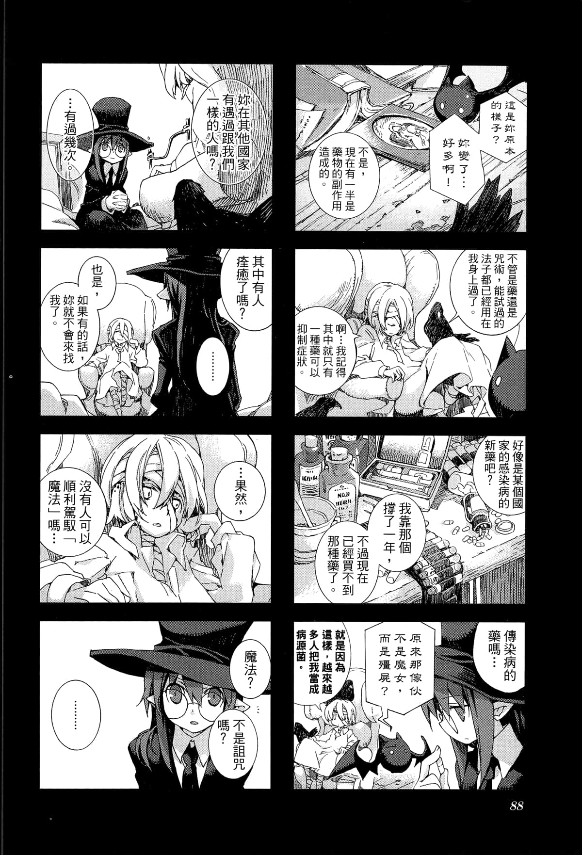 Page 91
