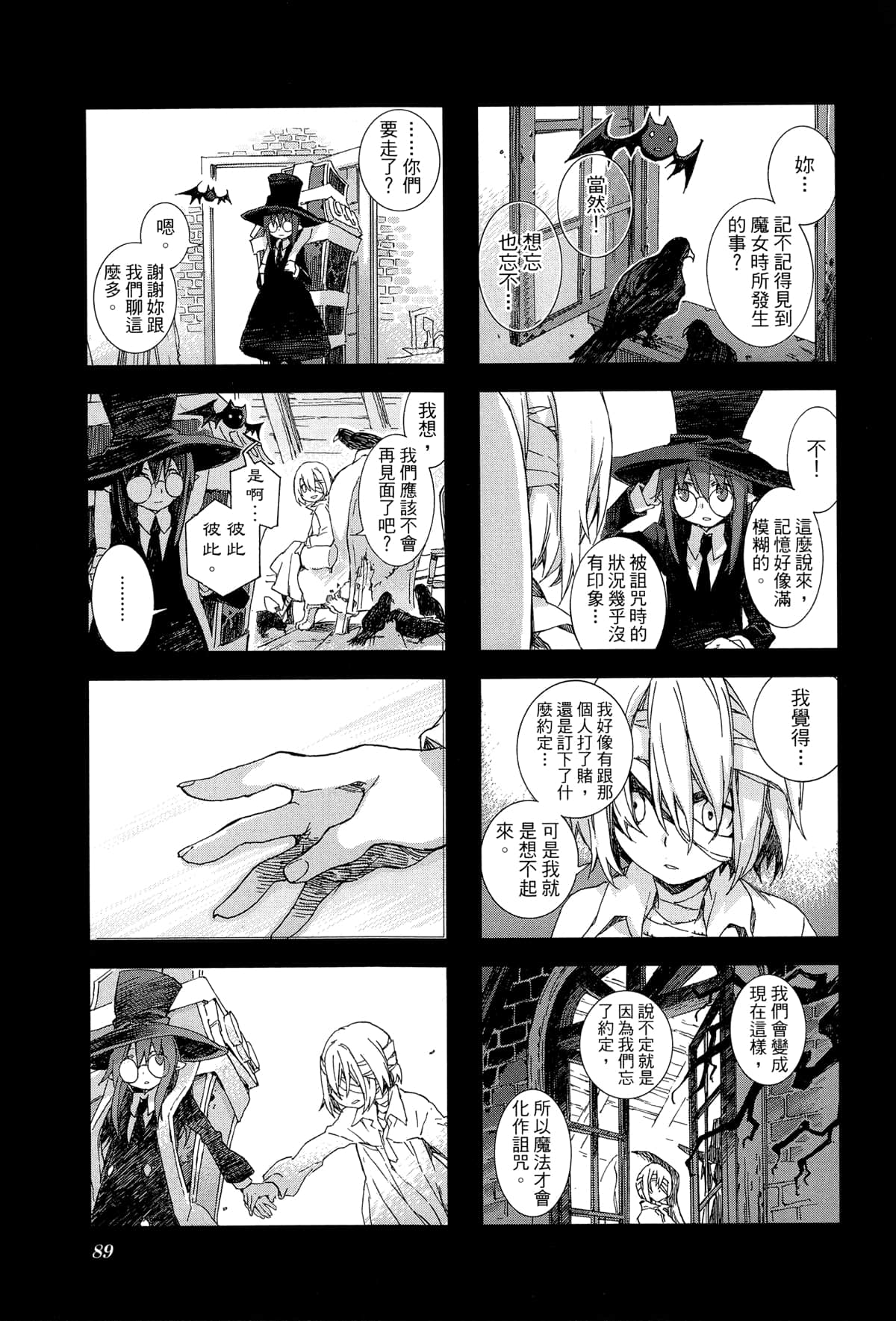 Page 92