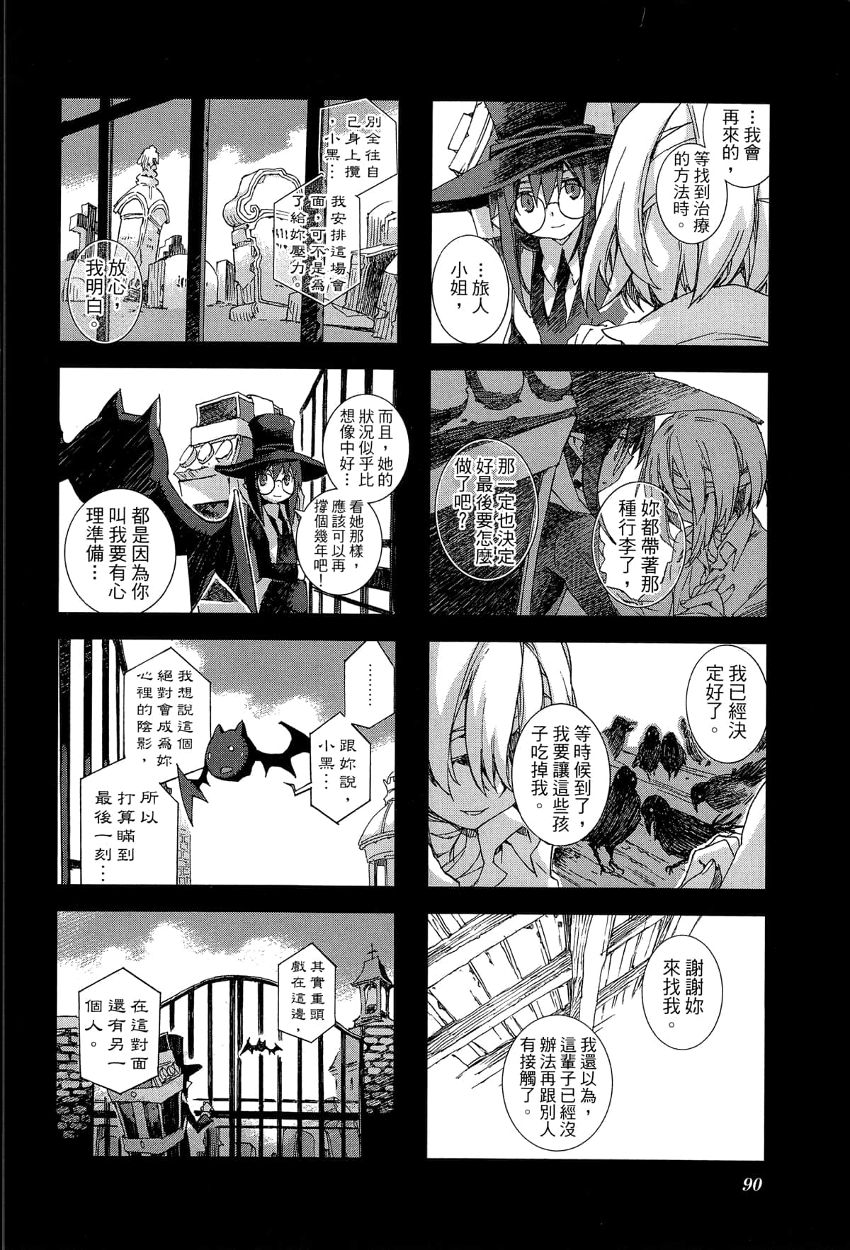 Page 93