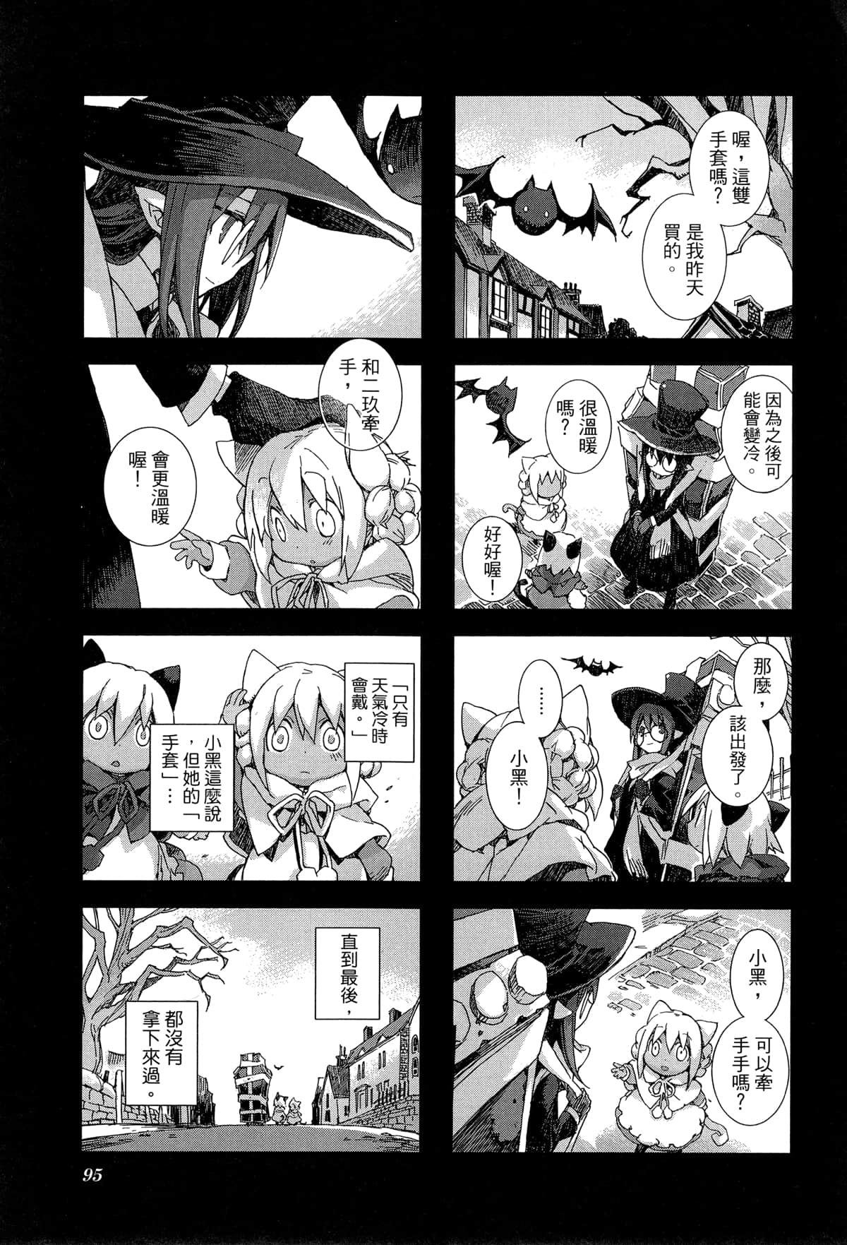 Page 98