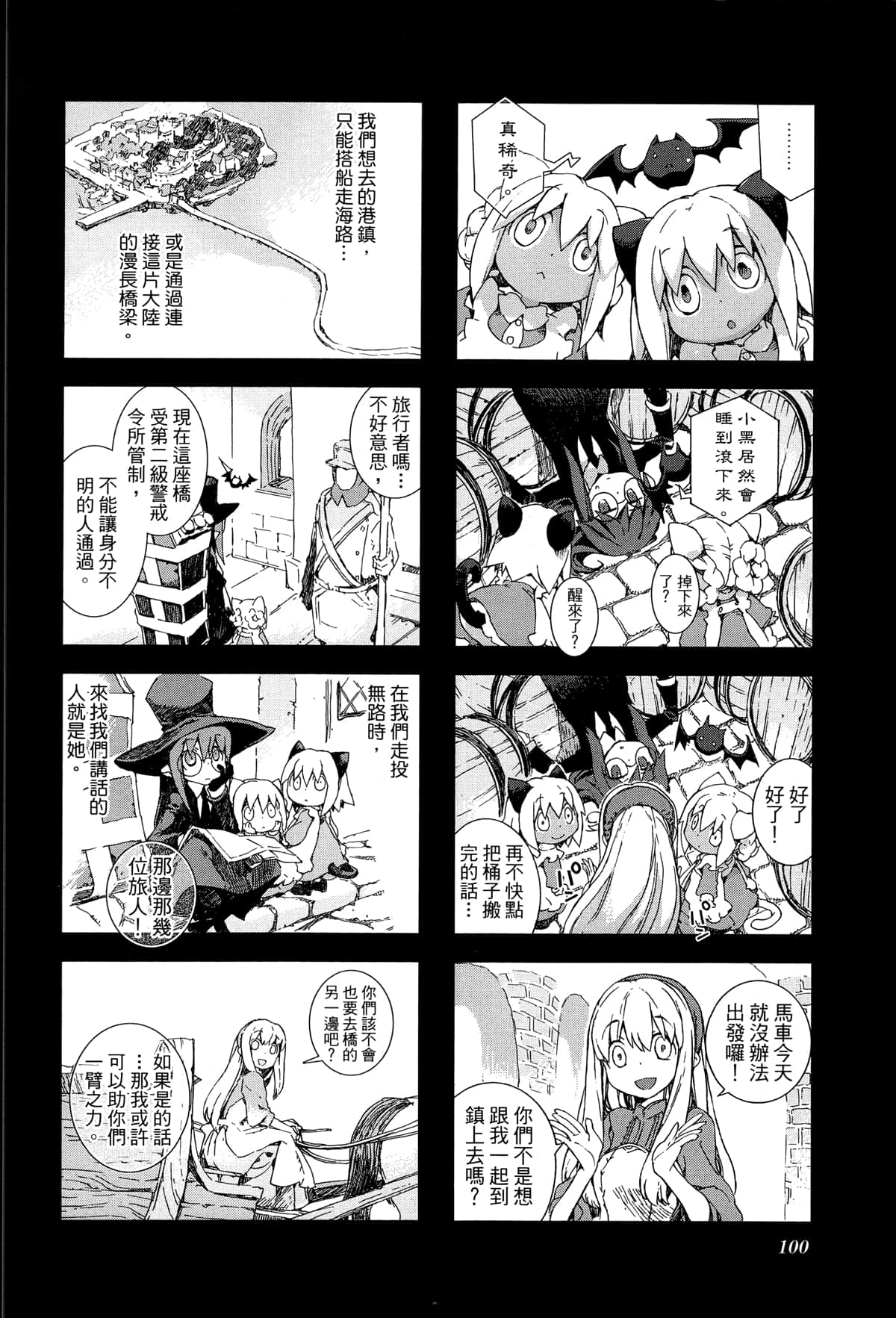 Page 103