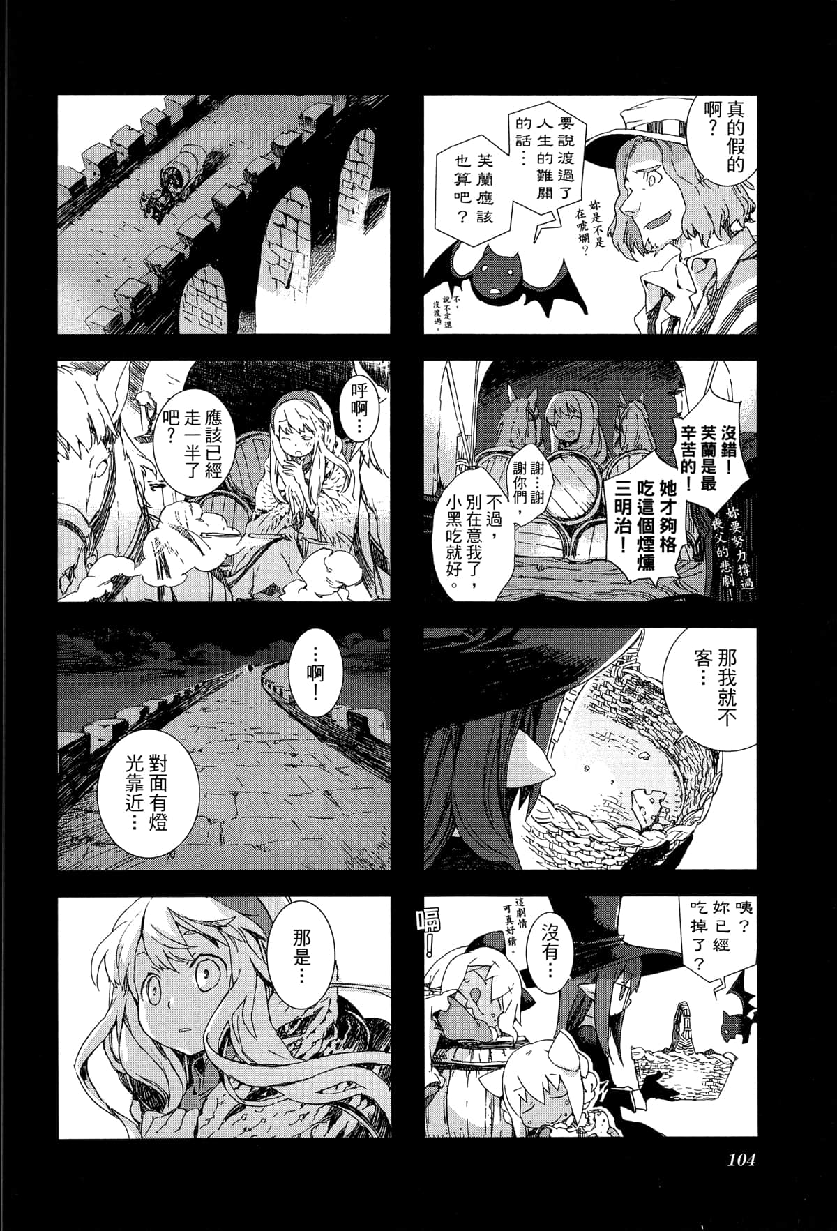 Page 107