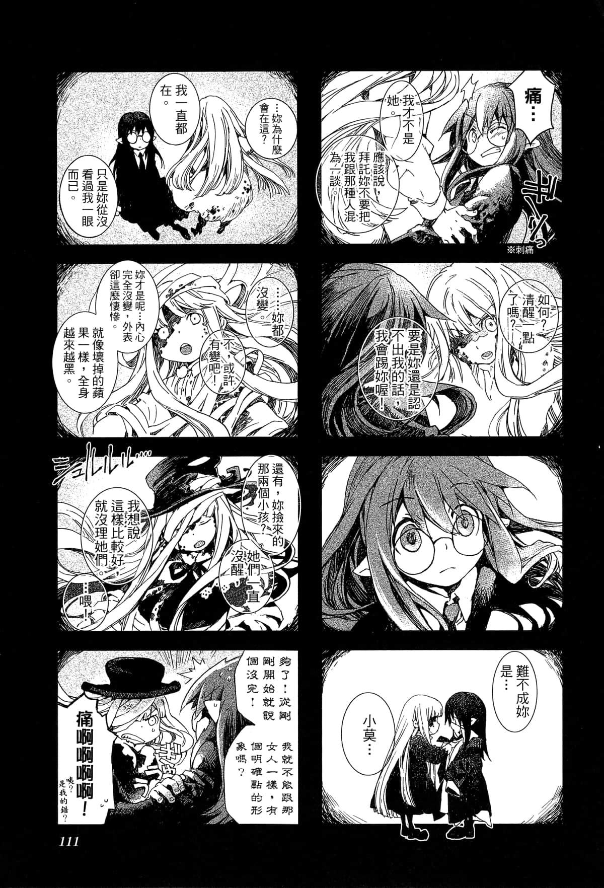 Page 114