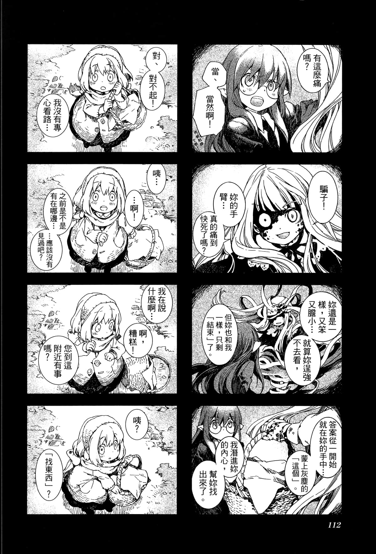 Page 115