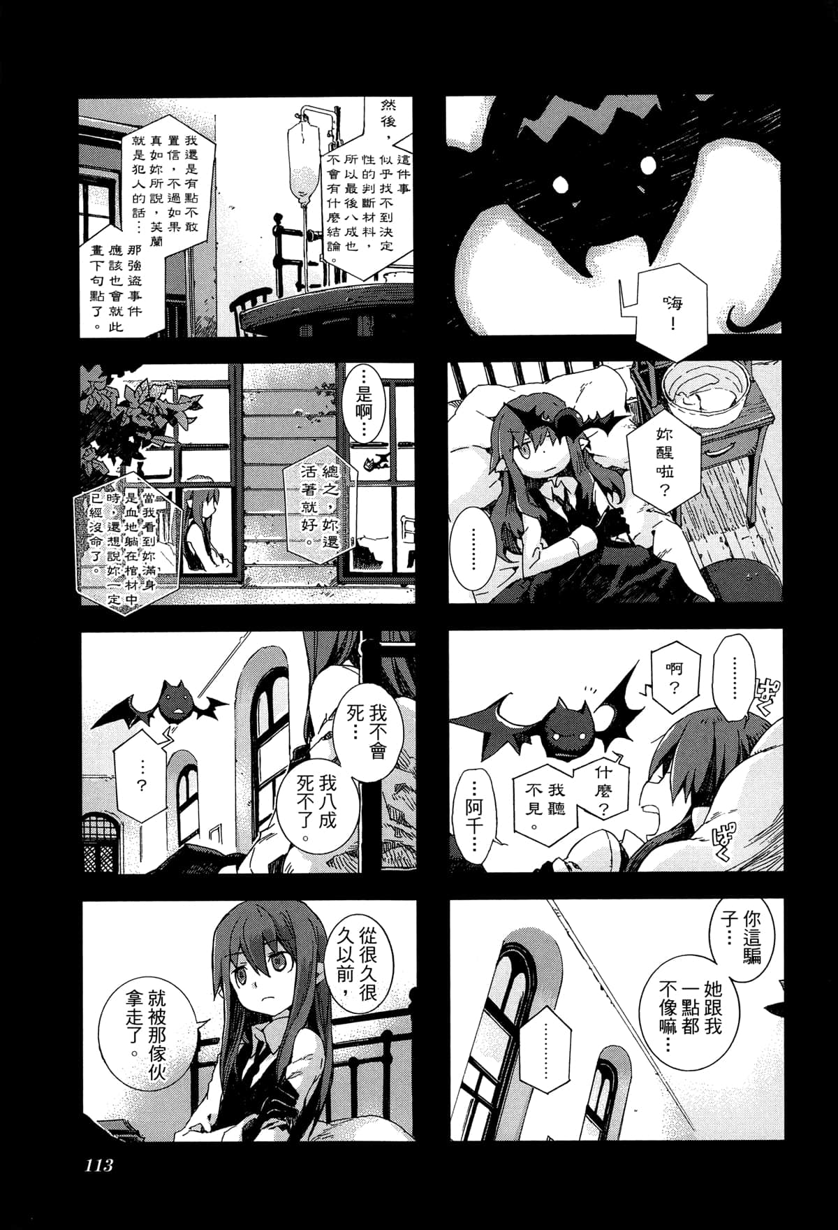 Page 116