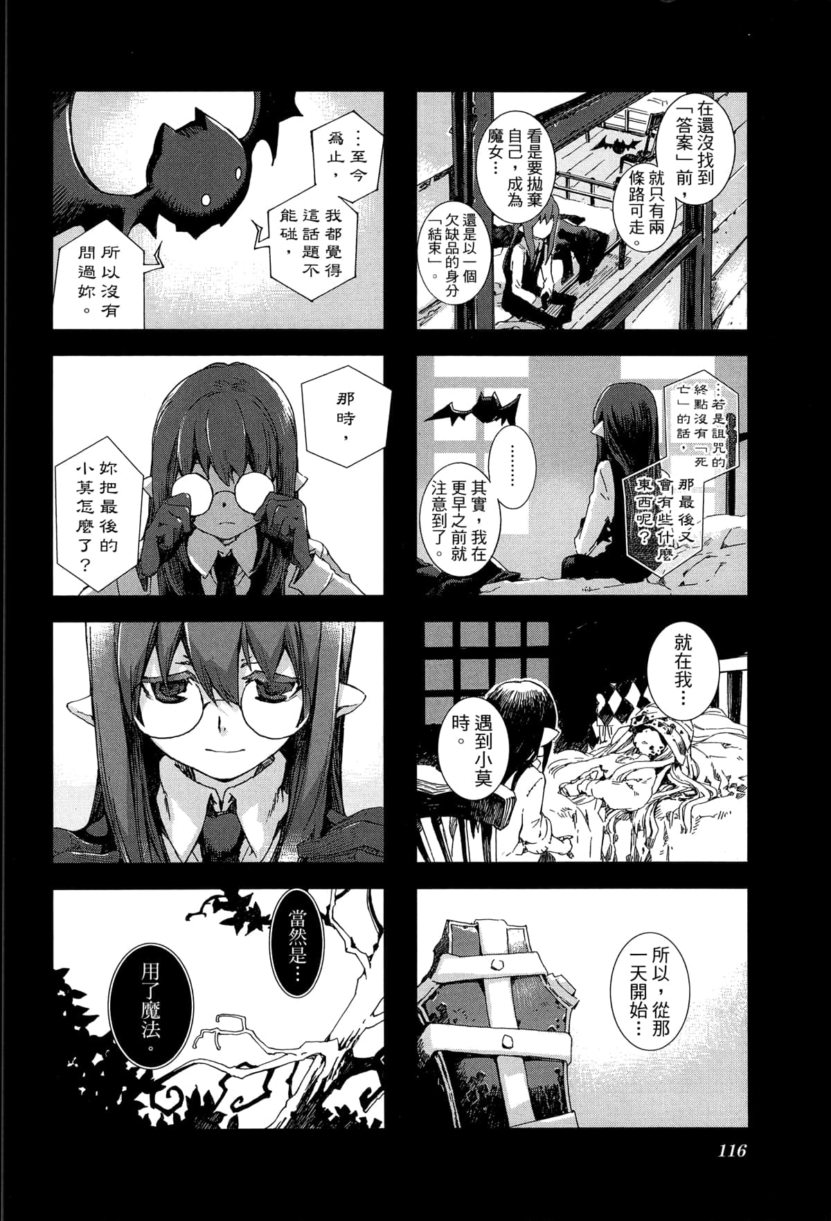 Page 119