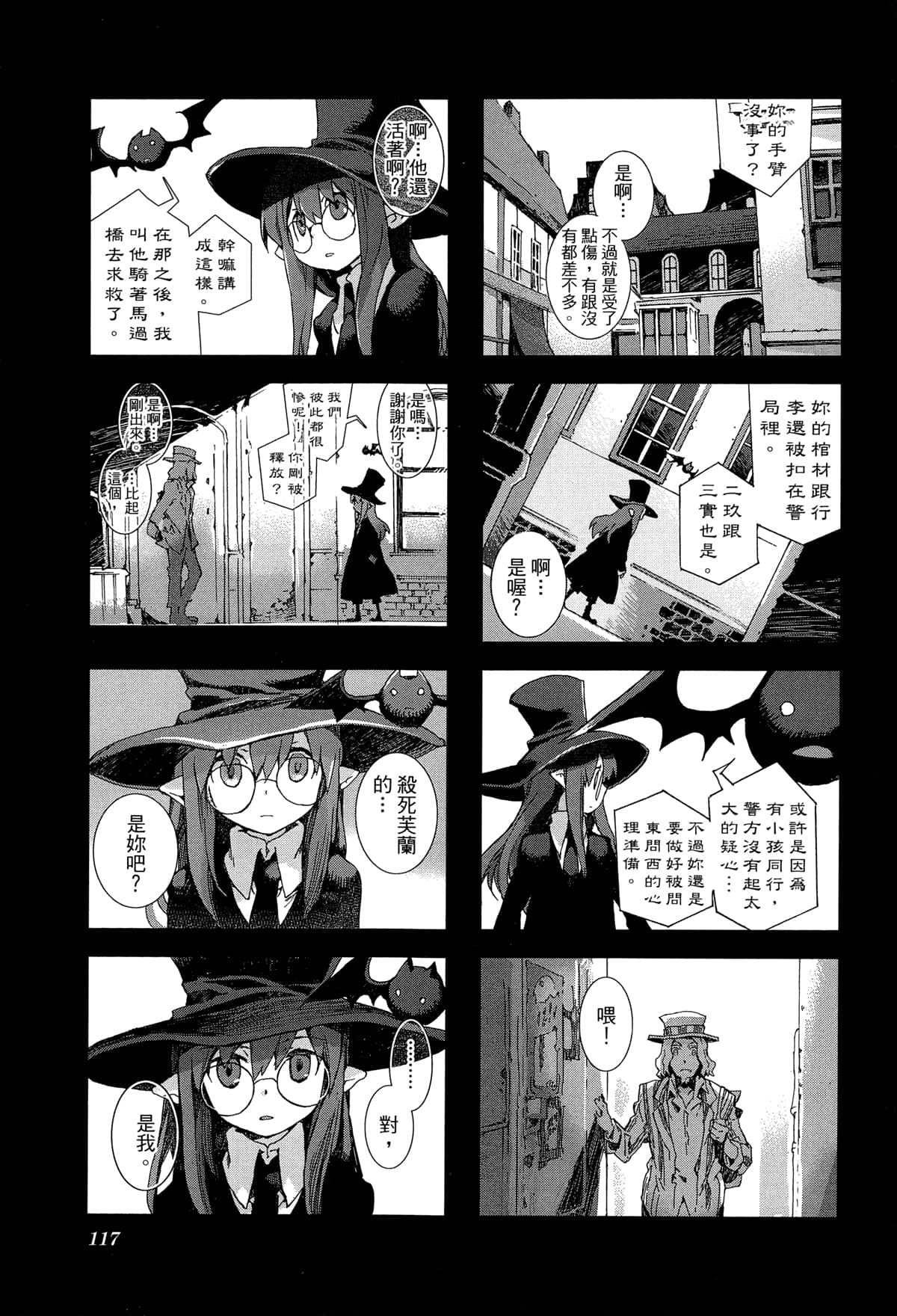 Page 120