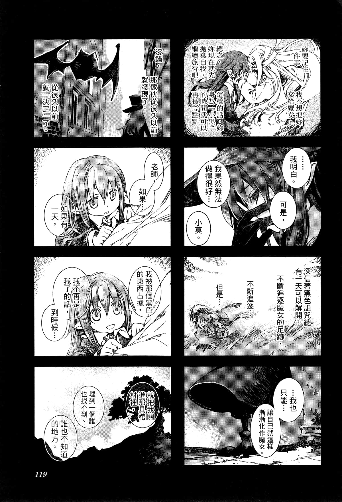 Page 122