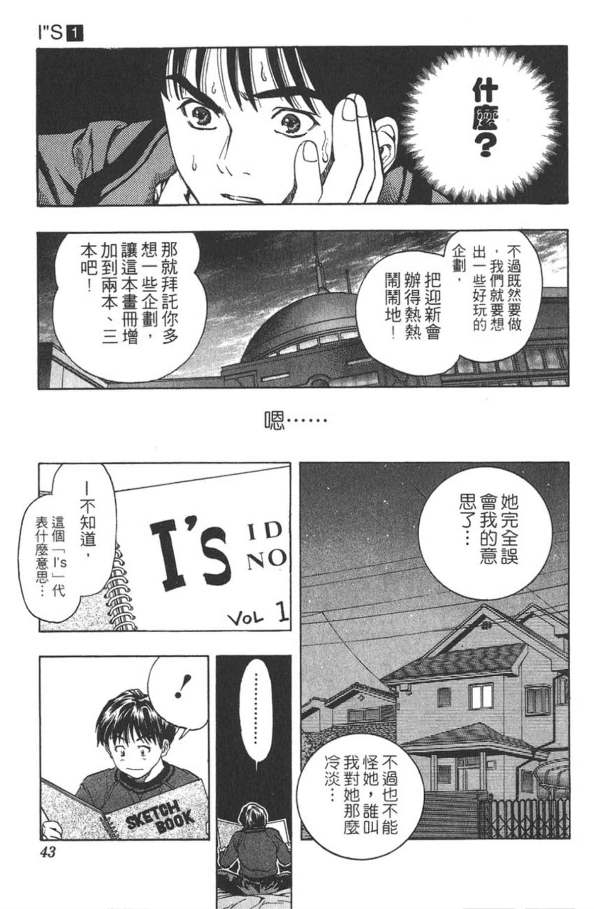 Page 42