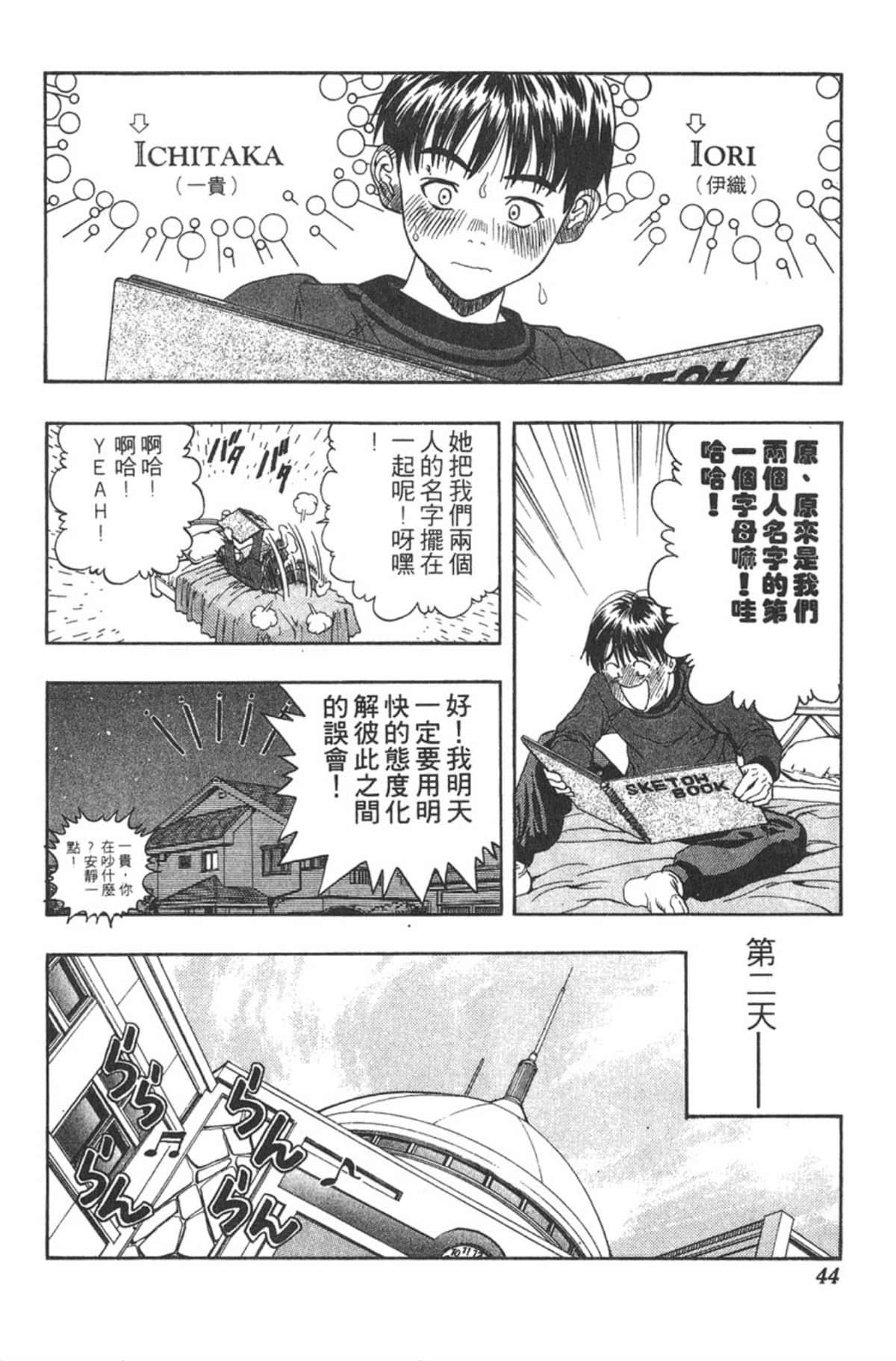 Page 43