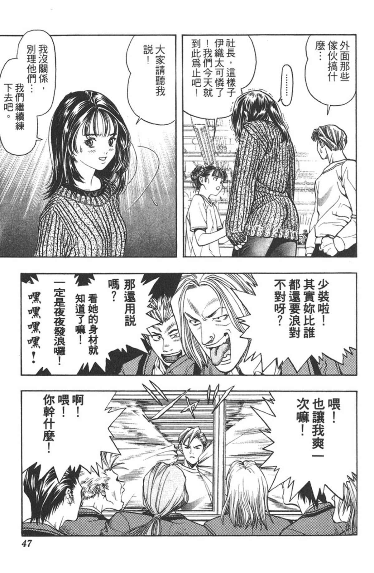 Page 46