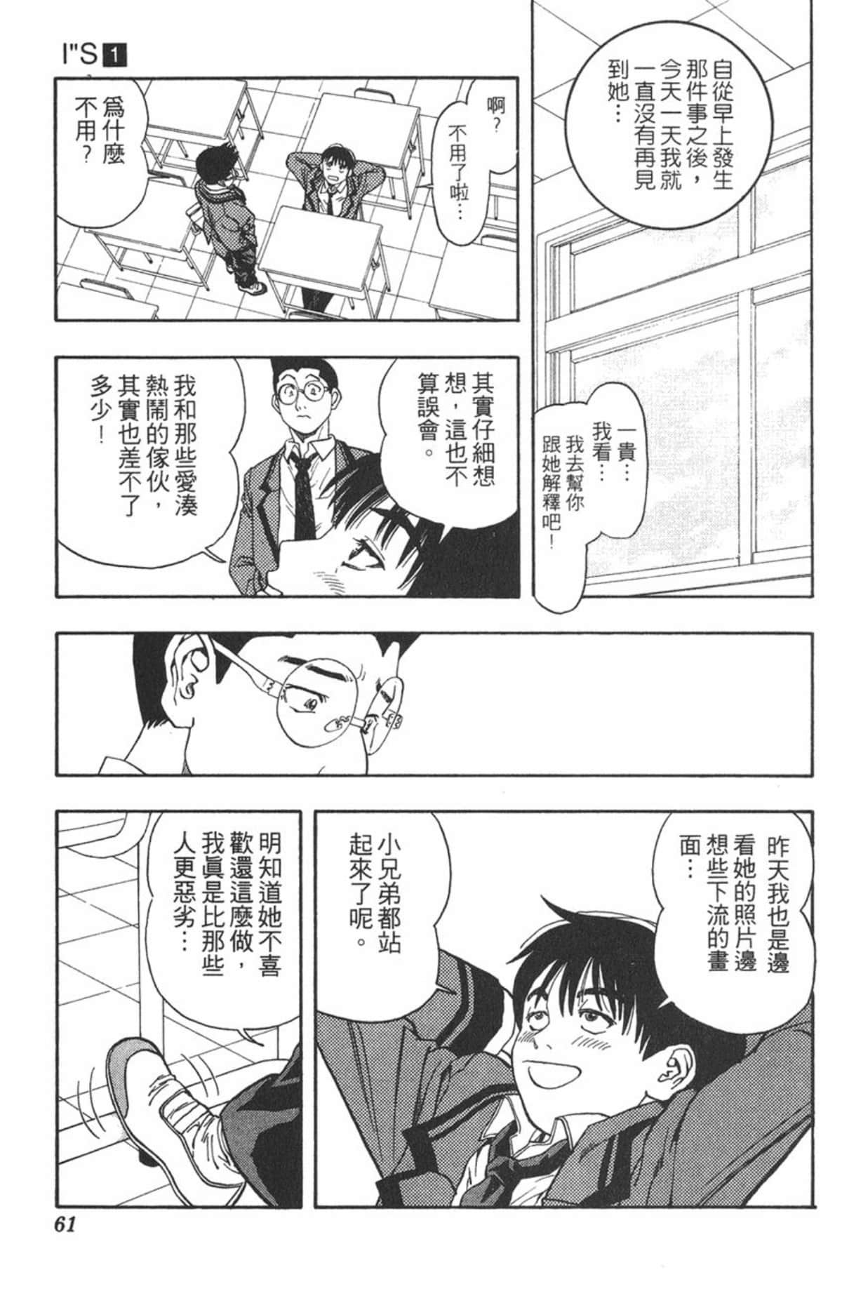Page 60