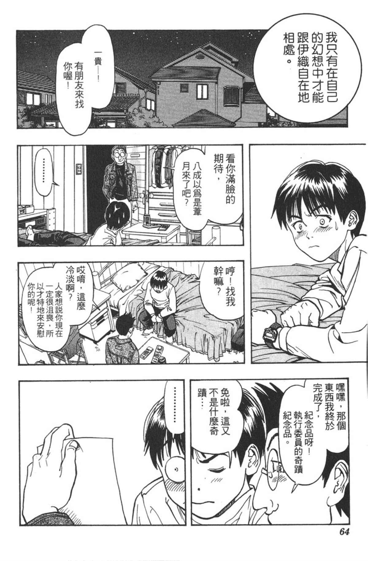 Page 63