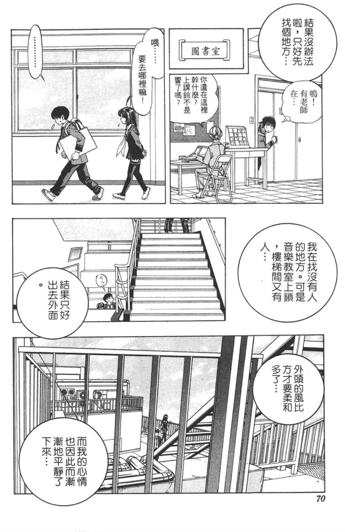 Page 69