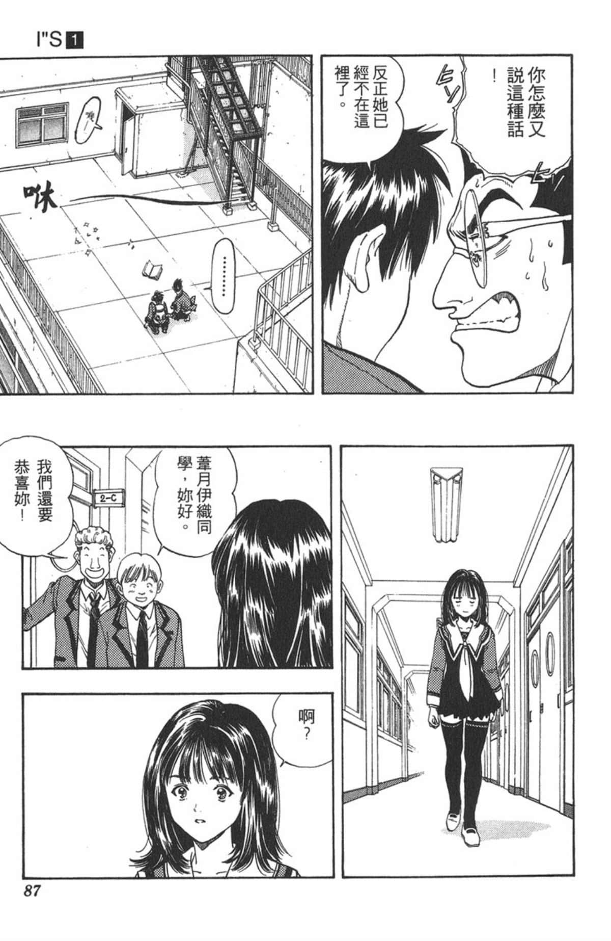 Page 85