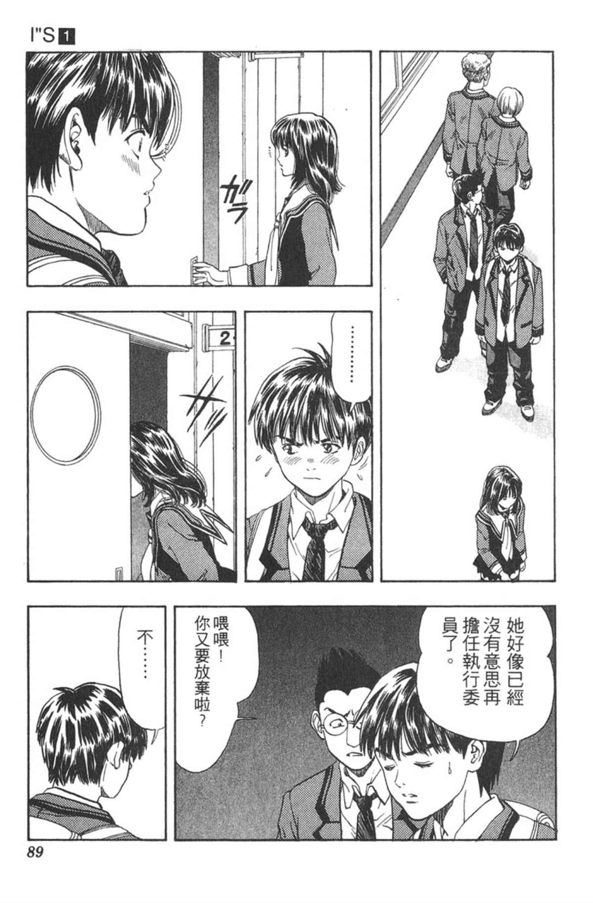 Page 87