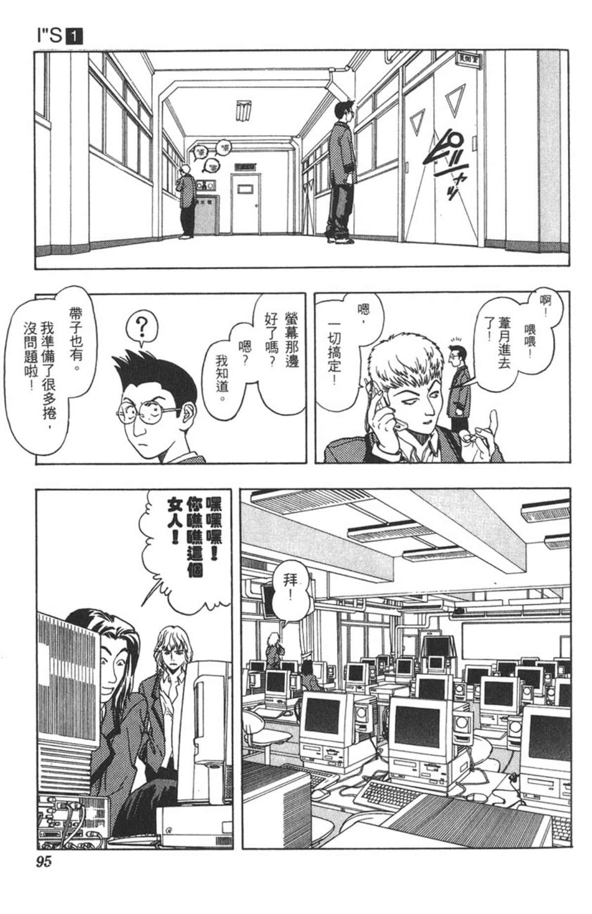 Page 93