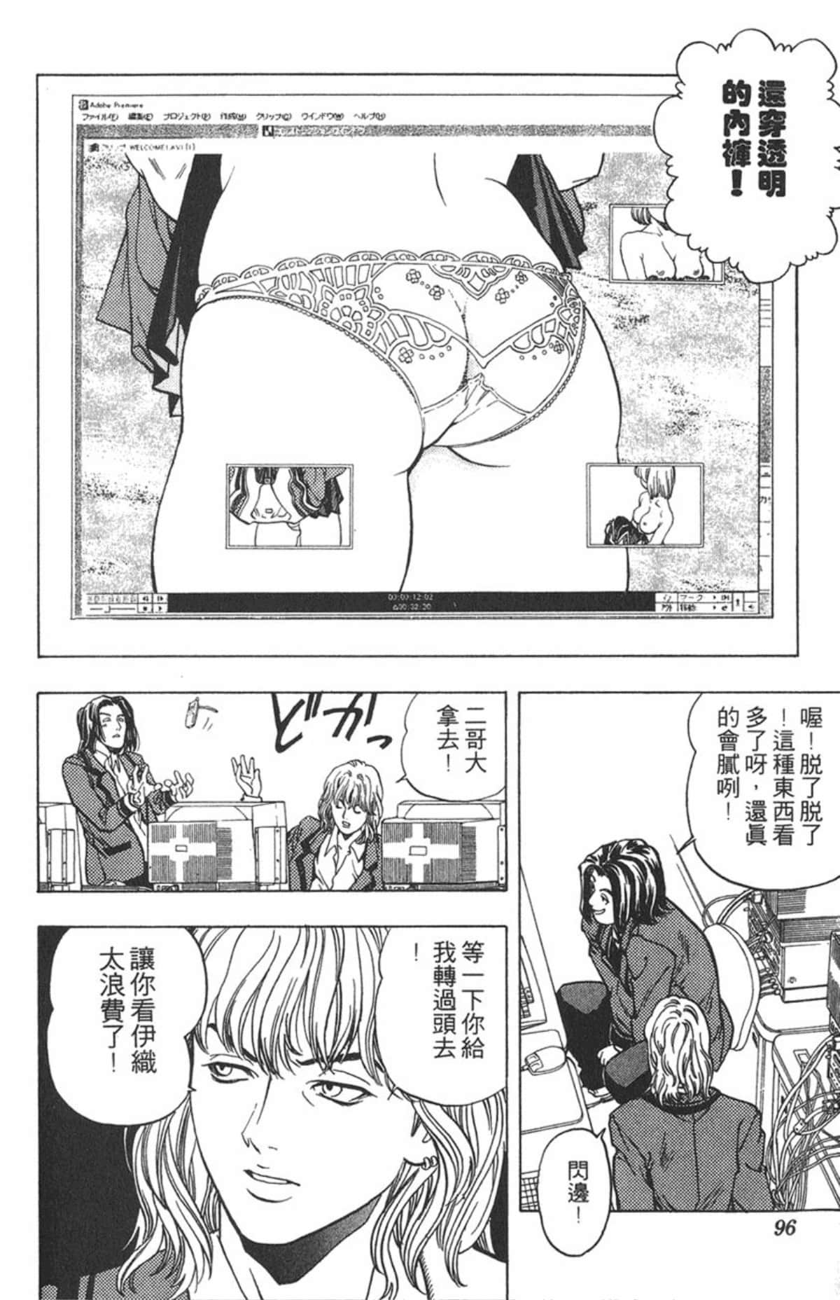Page 94