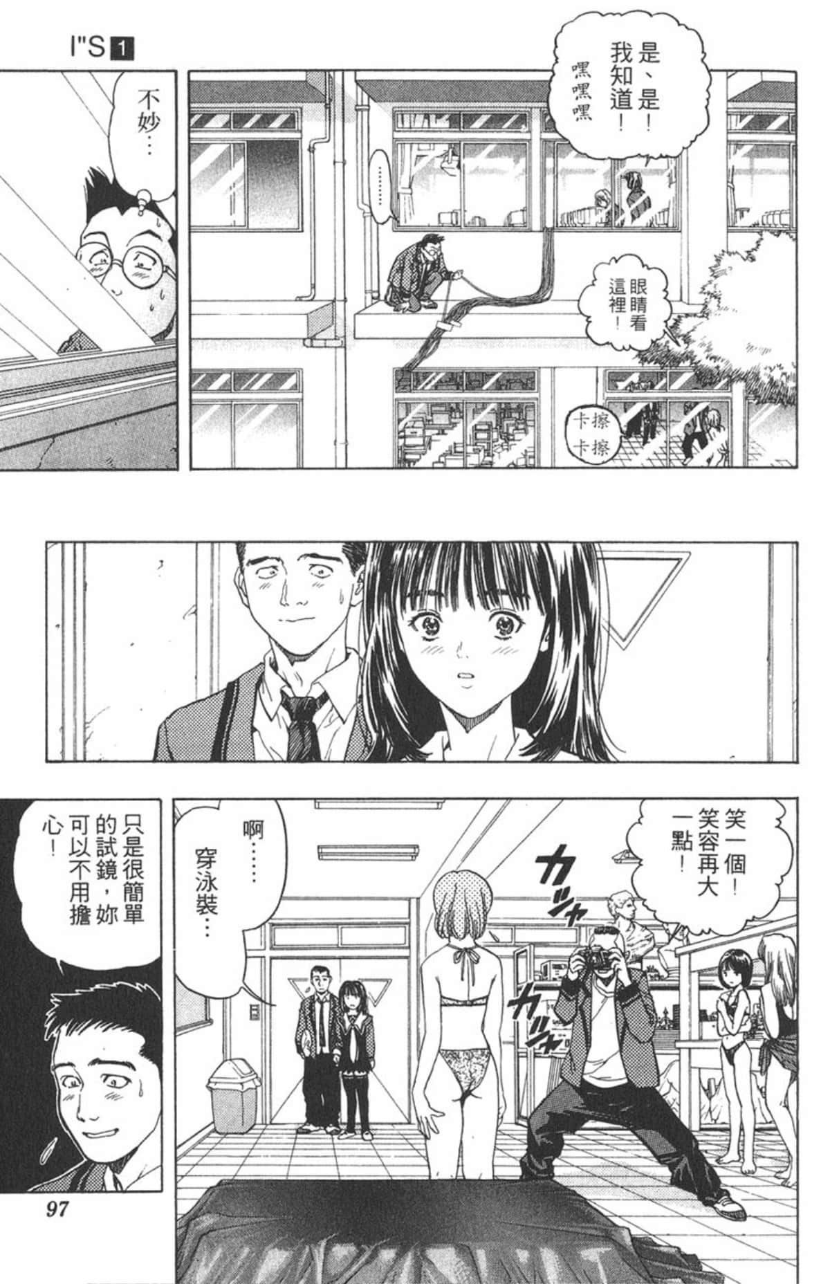 Page 95