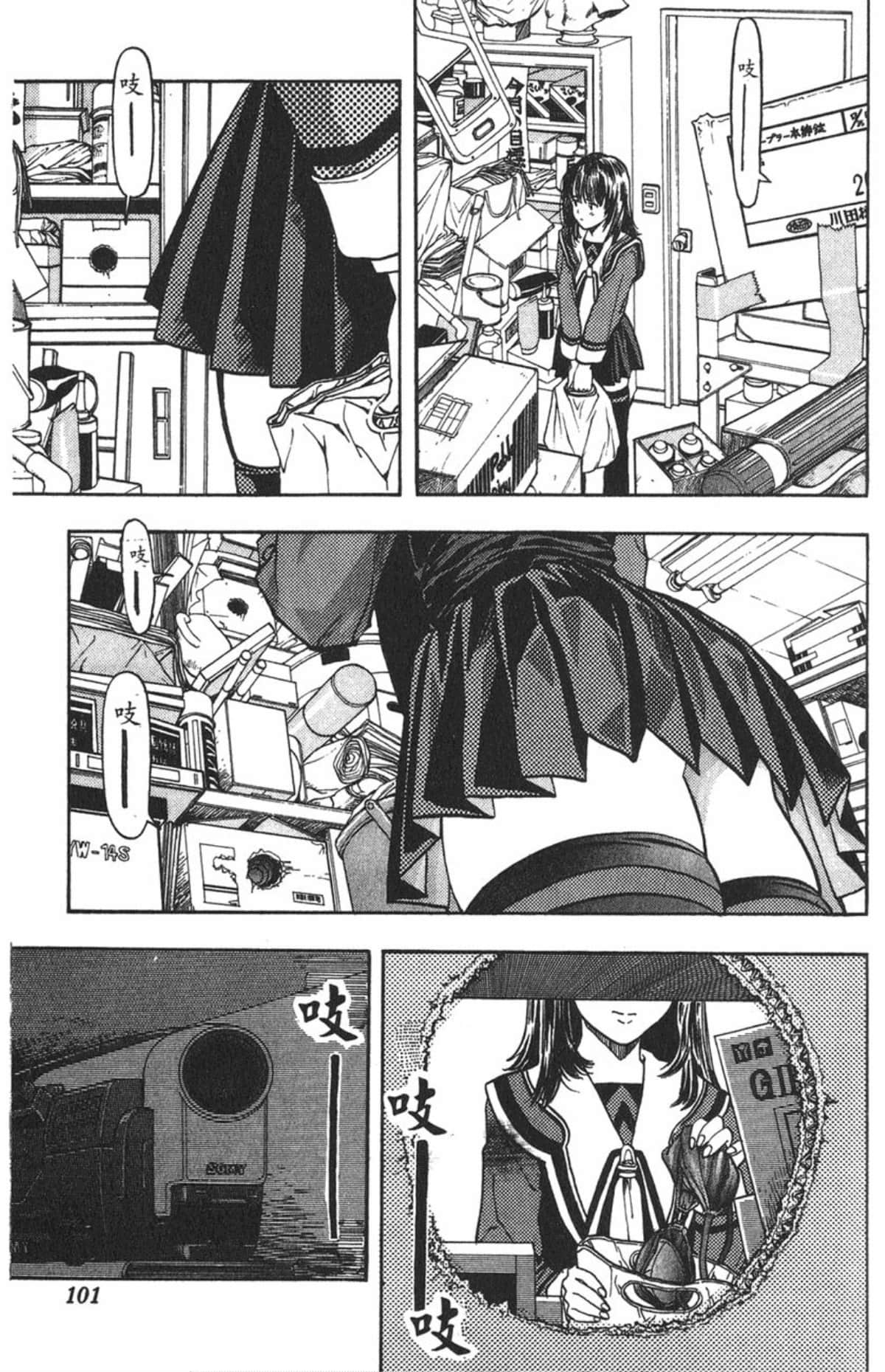 Page 99