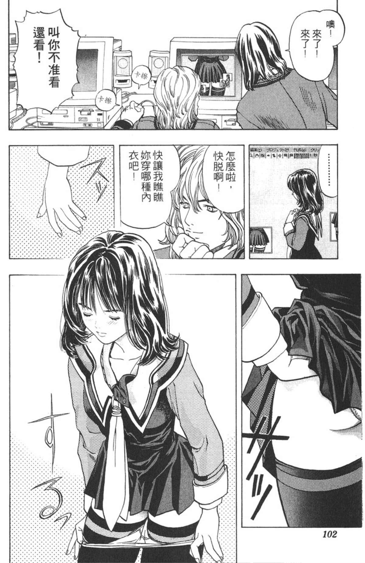 Page 100