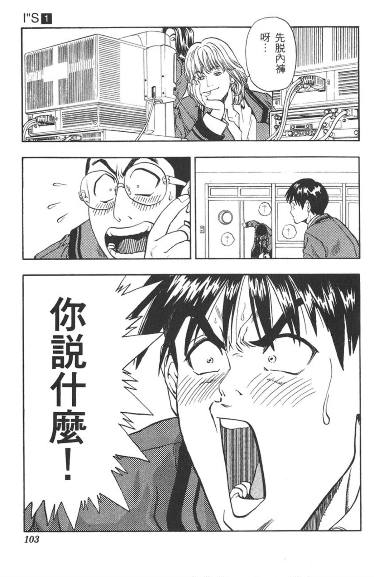 Page 101
