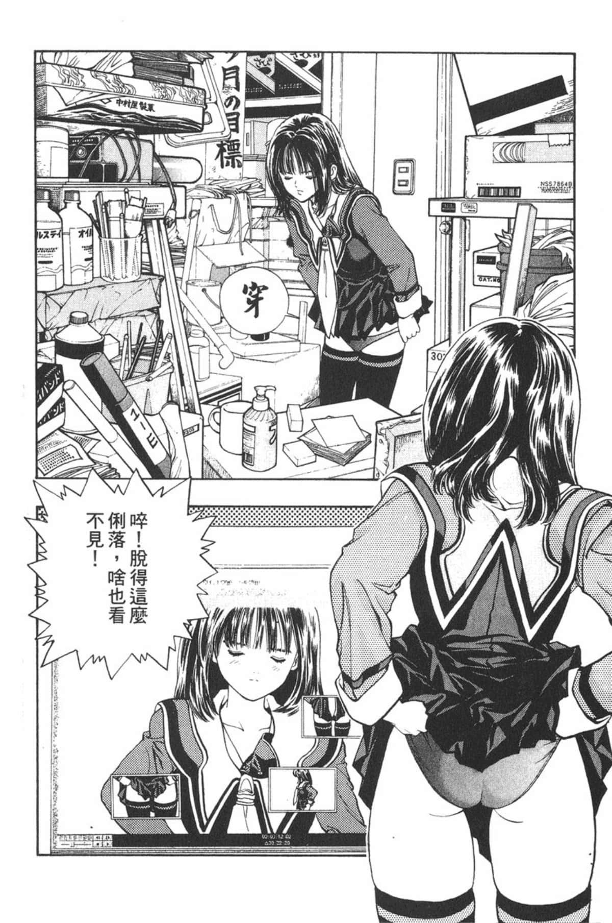 Page 103