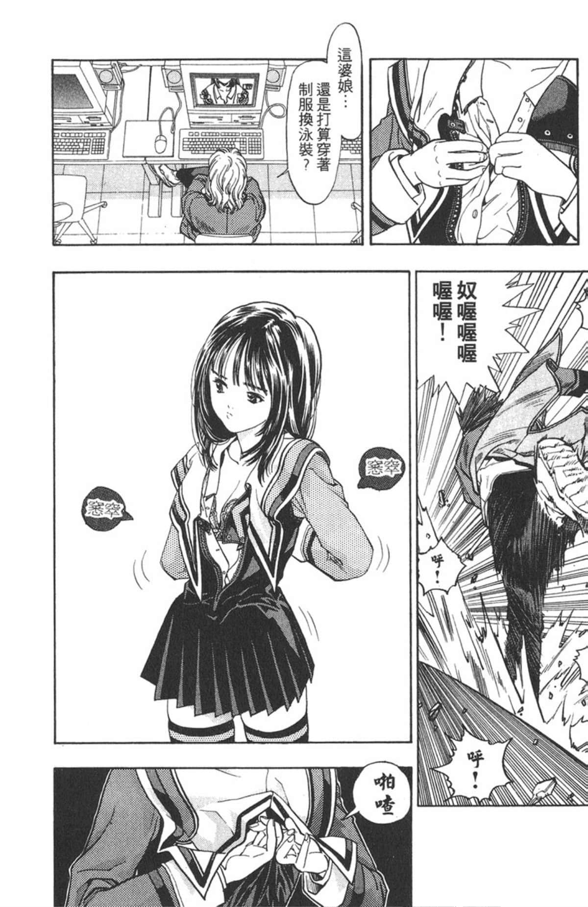 Page 107