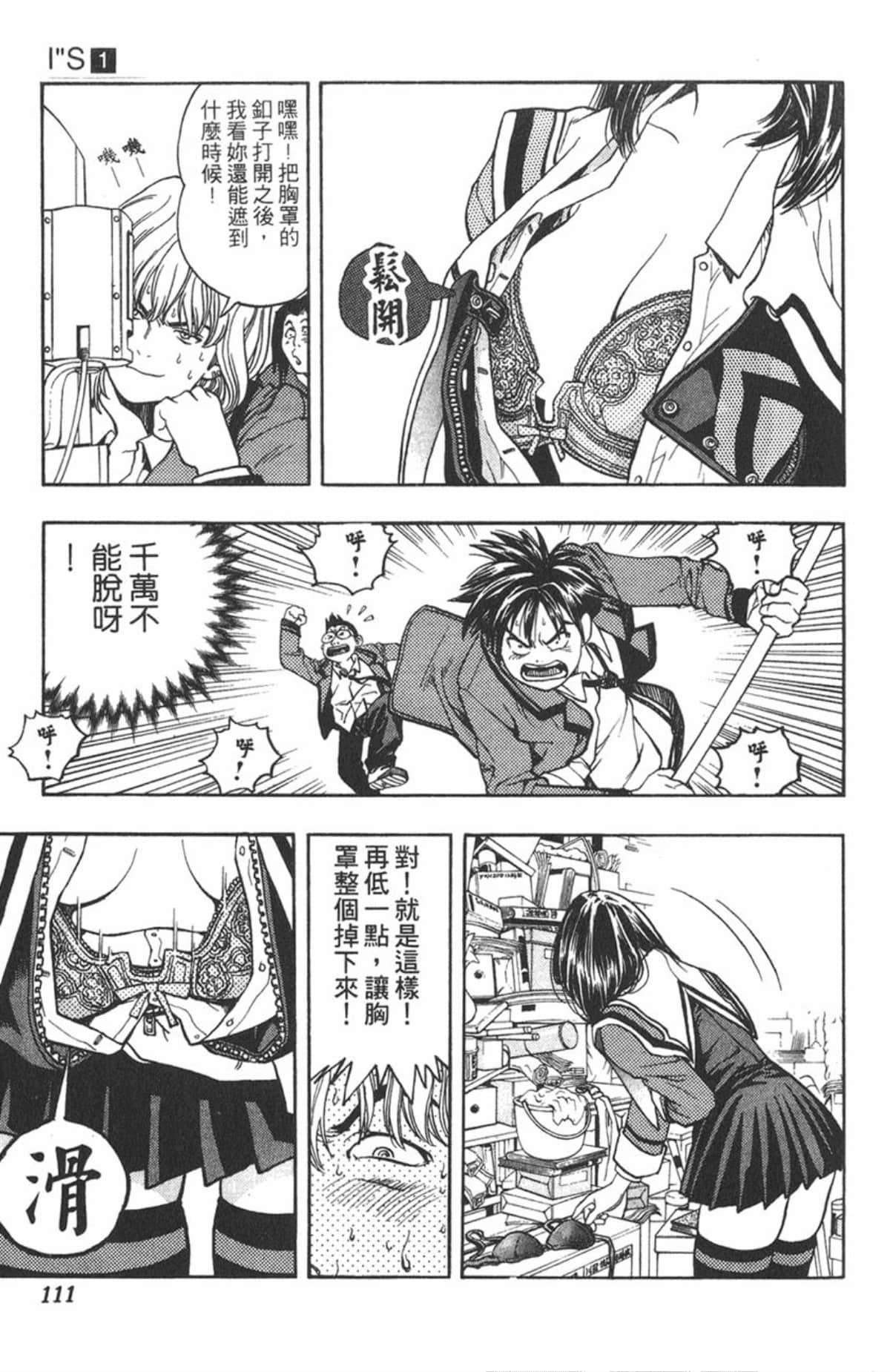 Page 108