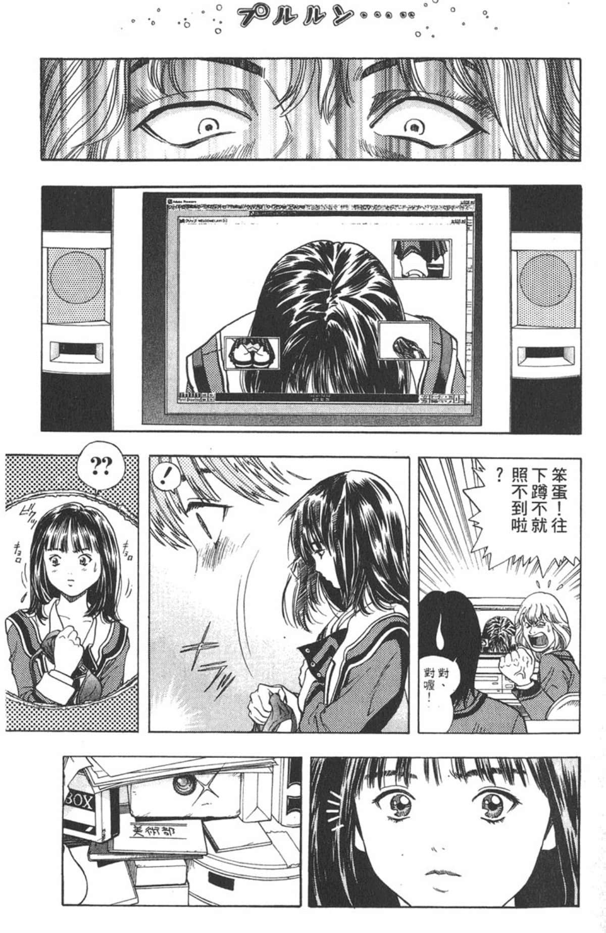 Page 109