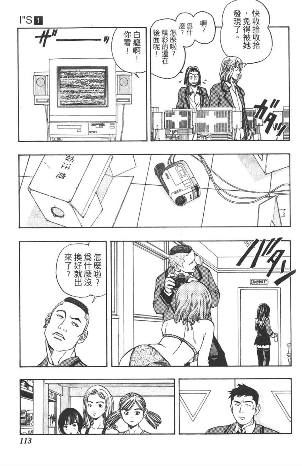 Page 110
