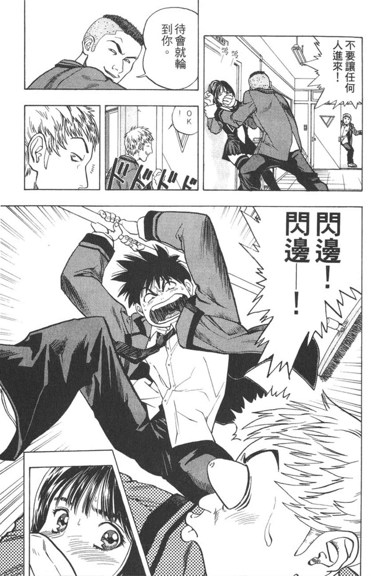 Page 112