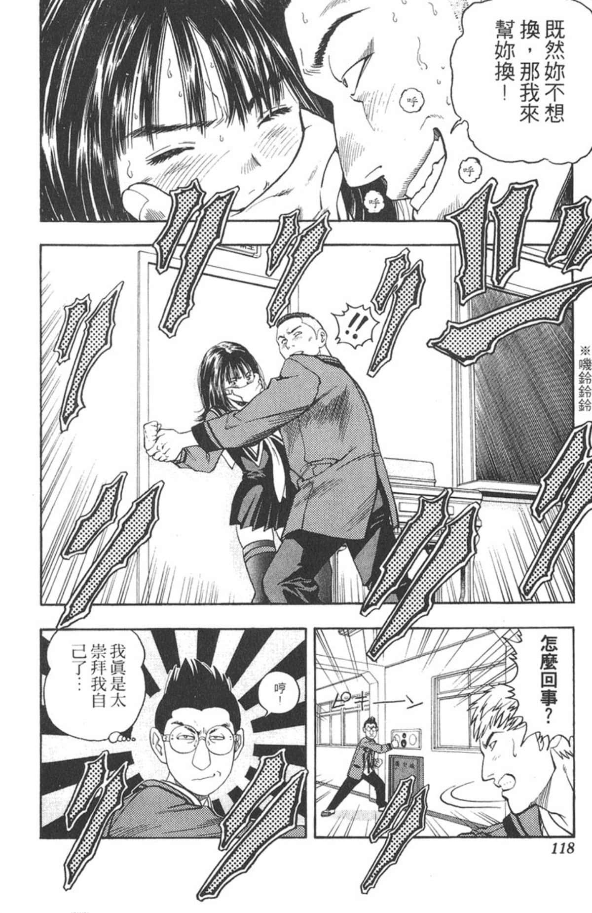 Page 115