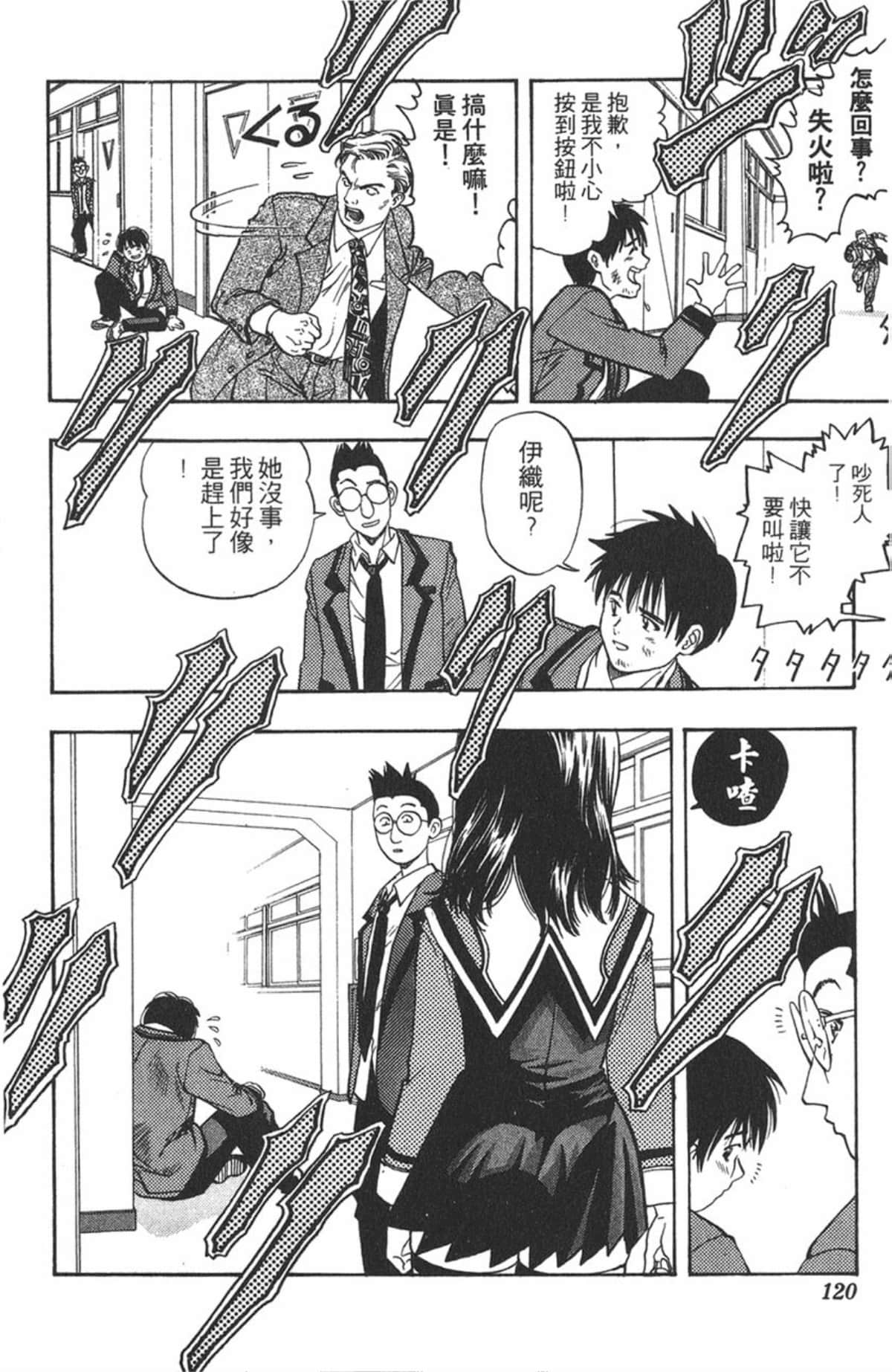 Page 117