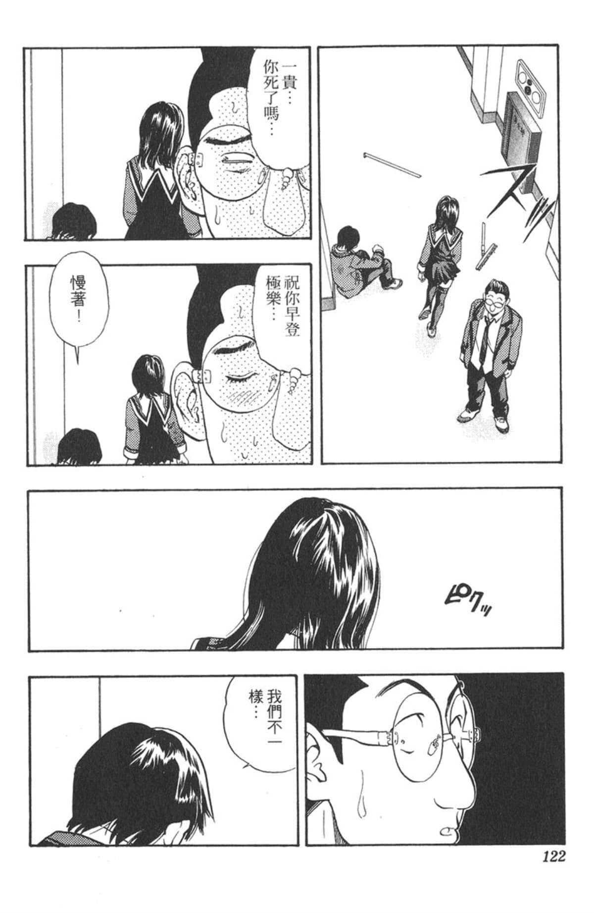 Page 119