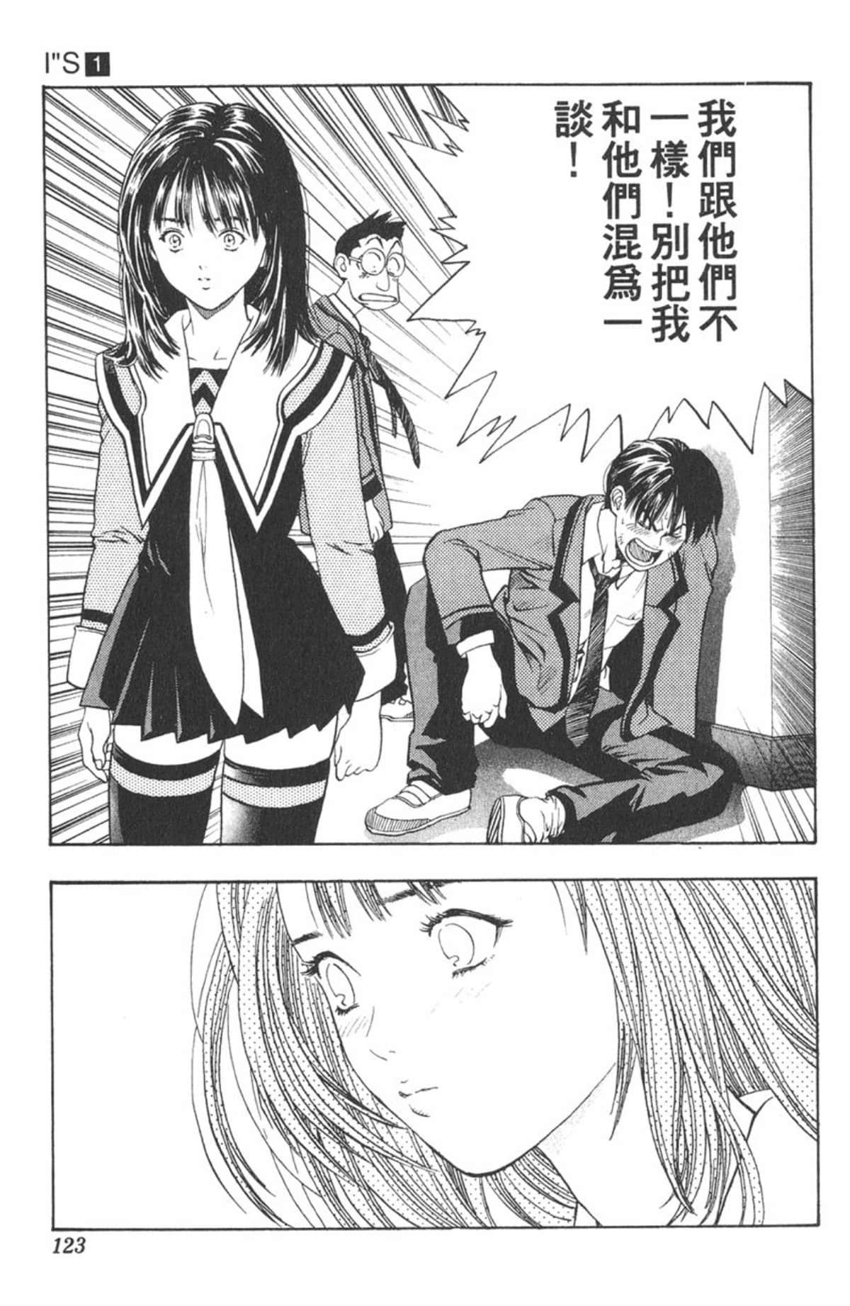 Page 120
