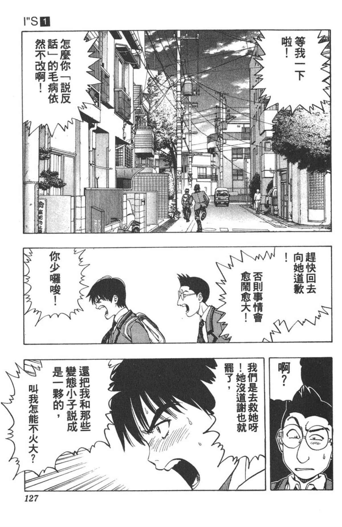 Page 124